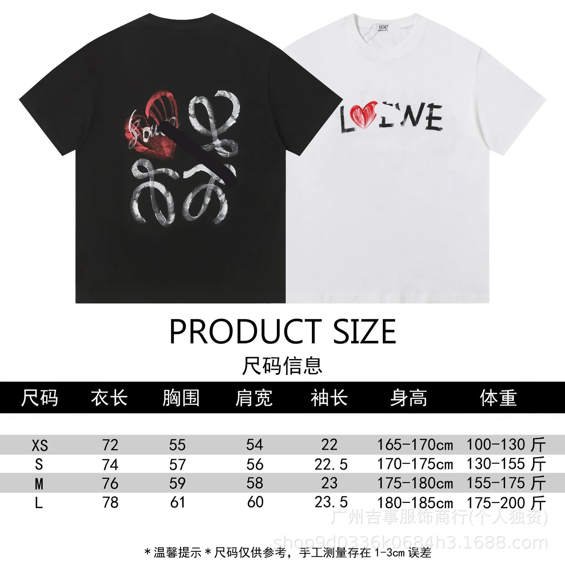 Chanel Distressed CC Logo White T-Shirt - 15