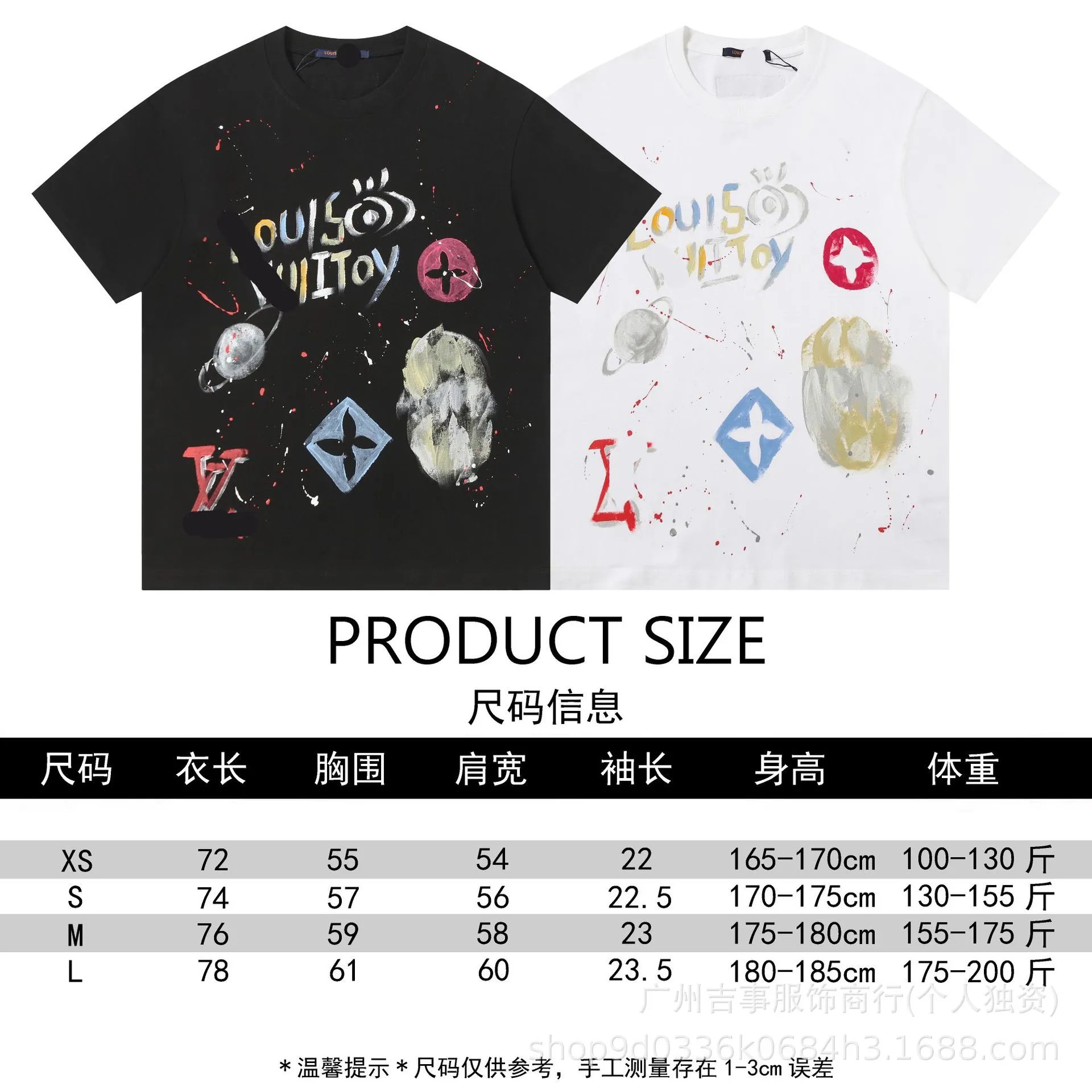 Chanel Distressed CC Logo White T-Shirt - 6