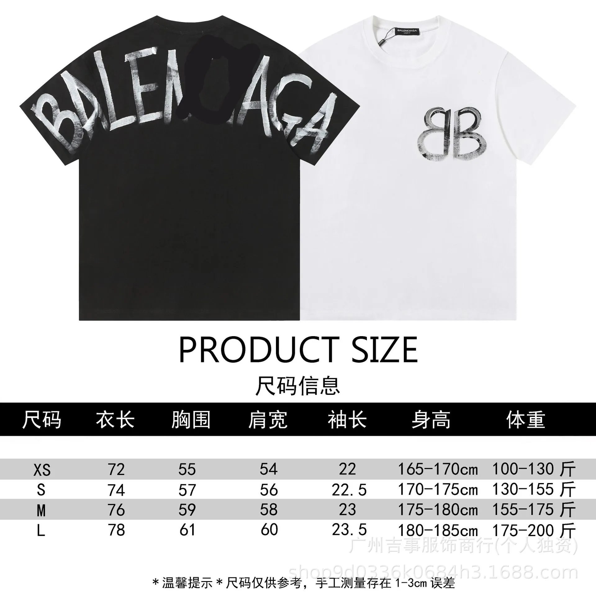 Chanel Distressed CC Logo White T-Shirt - 20