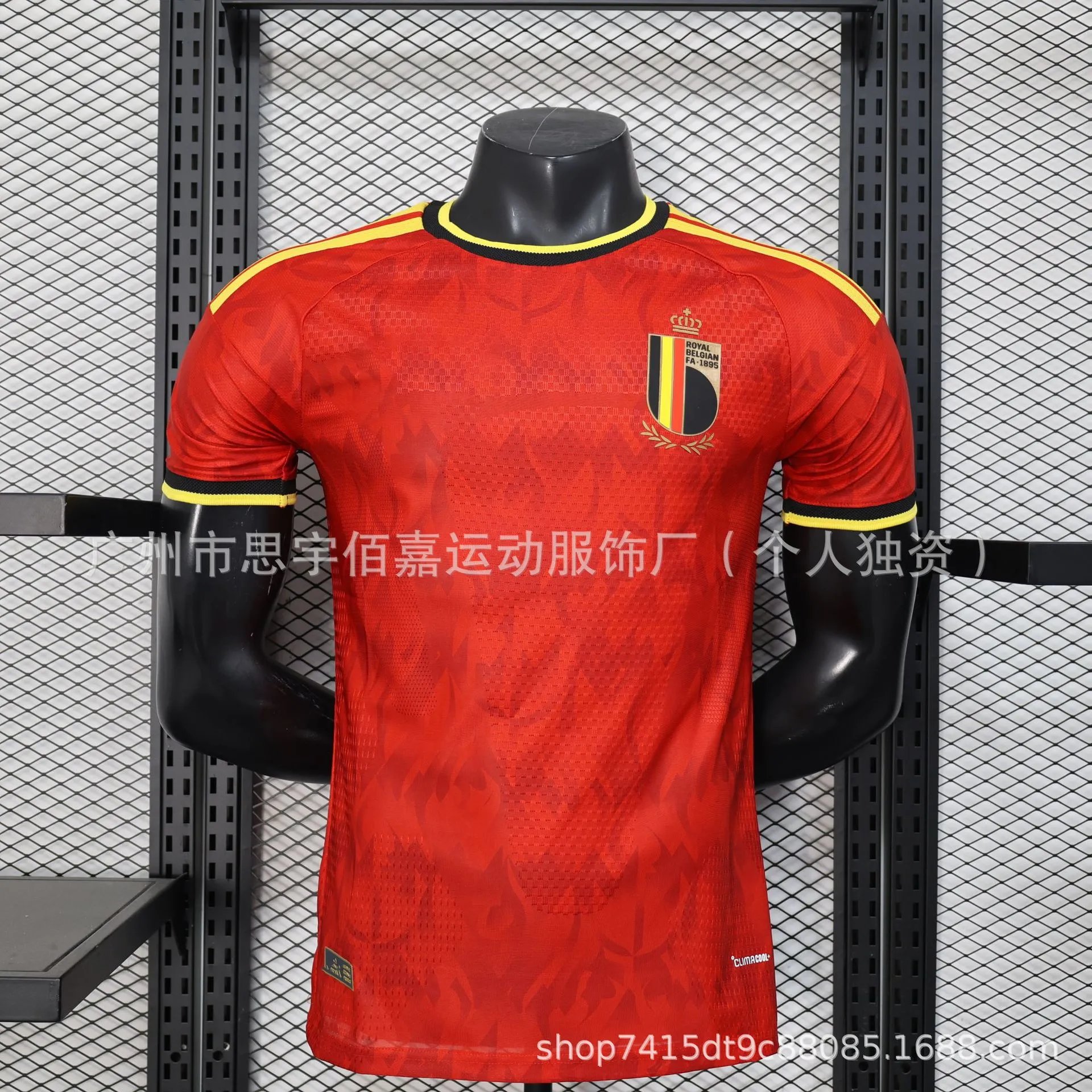 Design Belgium National Team Doku #11 Red Home Jersey - 14