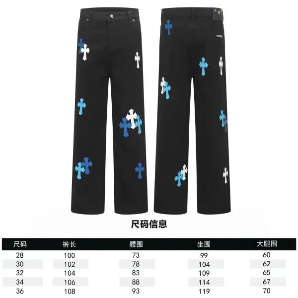 Chrome Hearts Cross-Embroidered Black Wide-Leg Jeans - 1