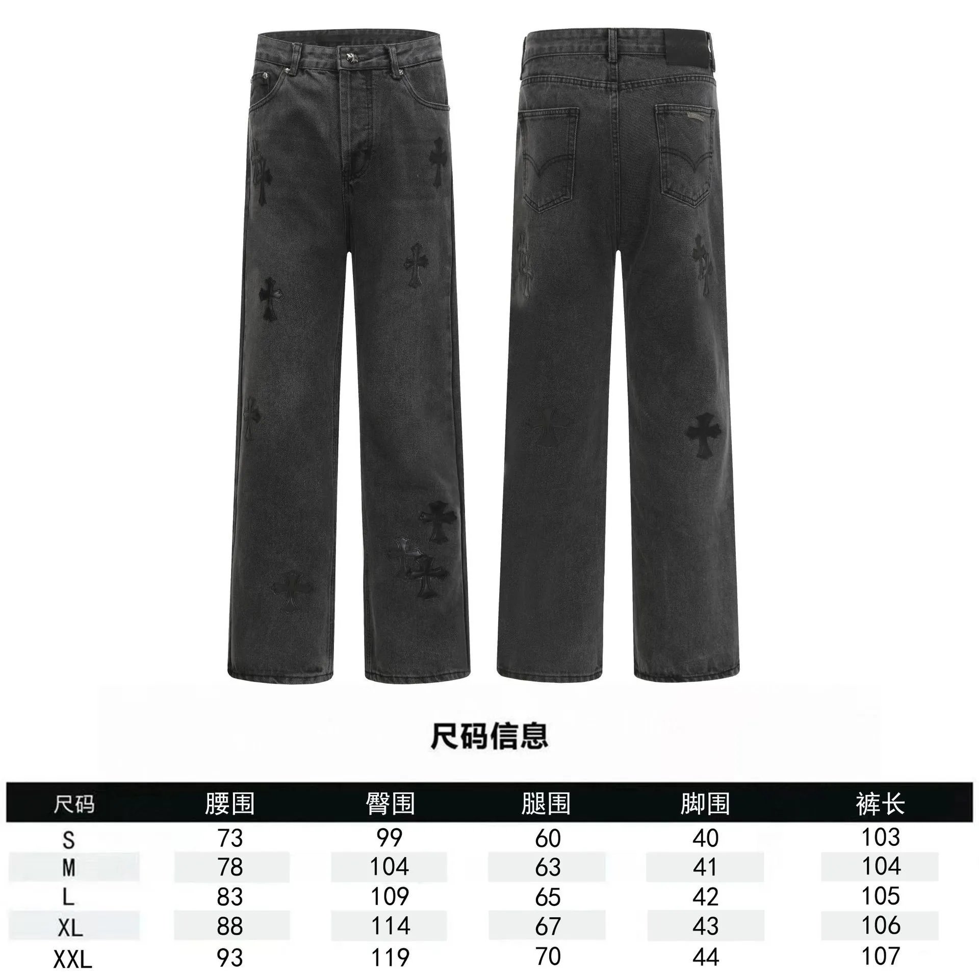 Chrome Hearts Cross Embroidered Wide-Leg Light Wash Jeans - 2
