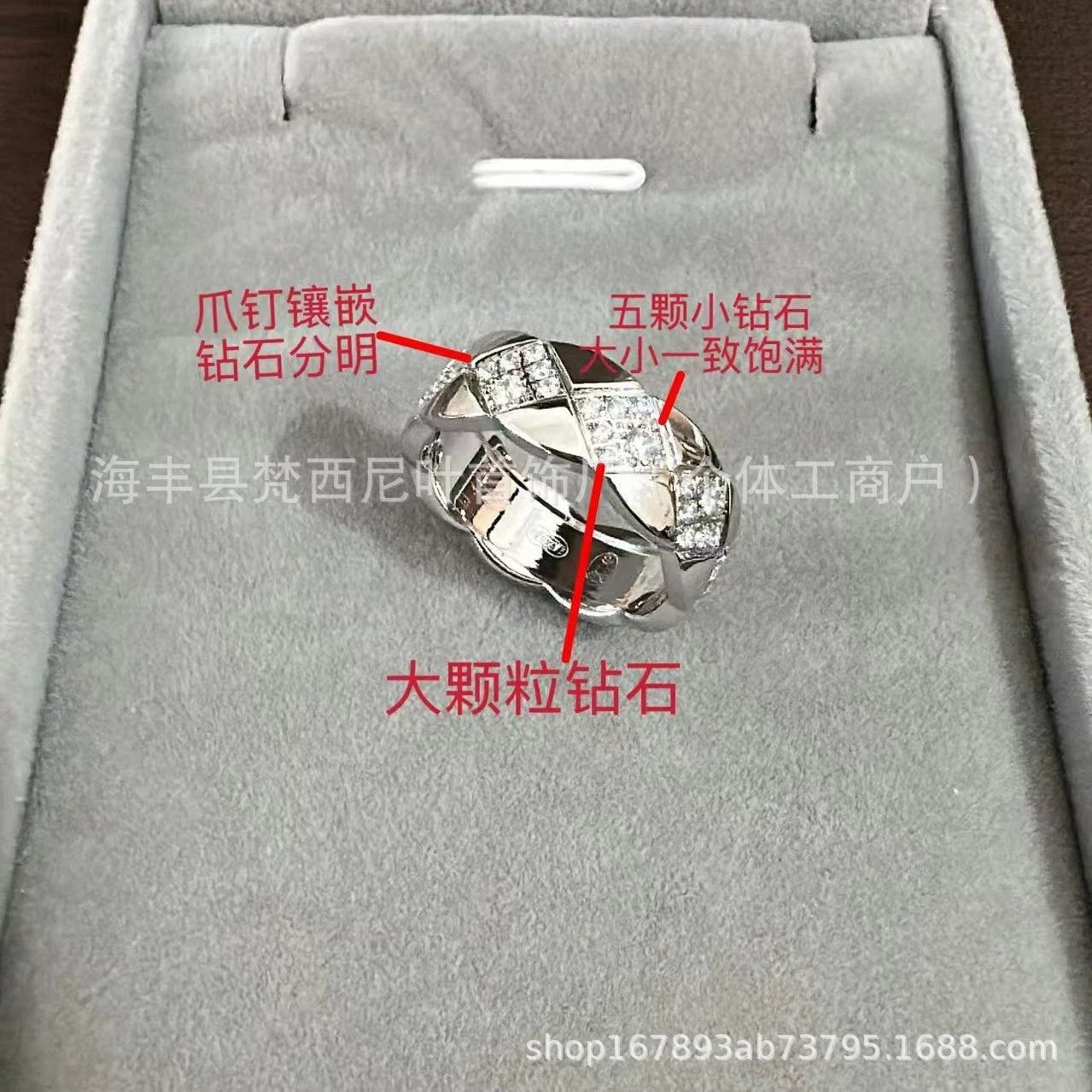 Silver Diamond Ring 