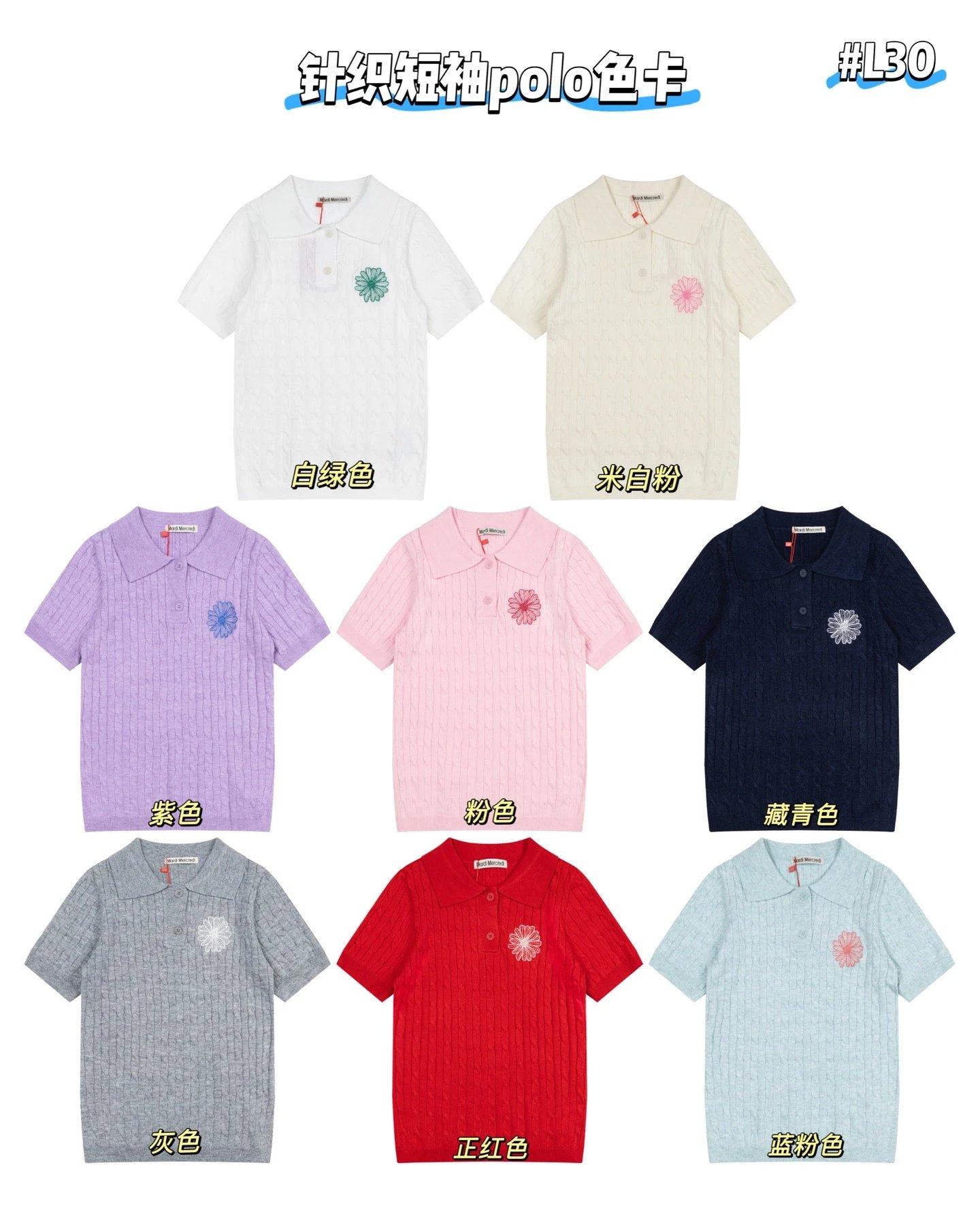 Mardi Mercredi Cable Knit Polo in Mint with Embroidered Daisy Polo Shirt - 3