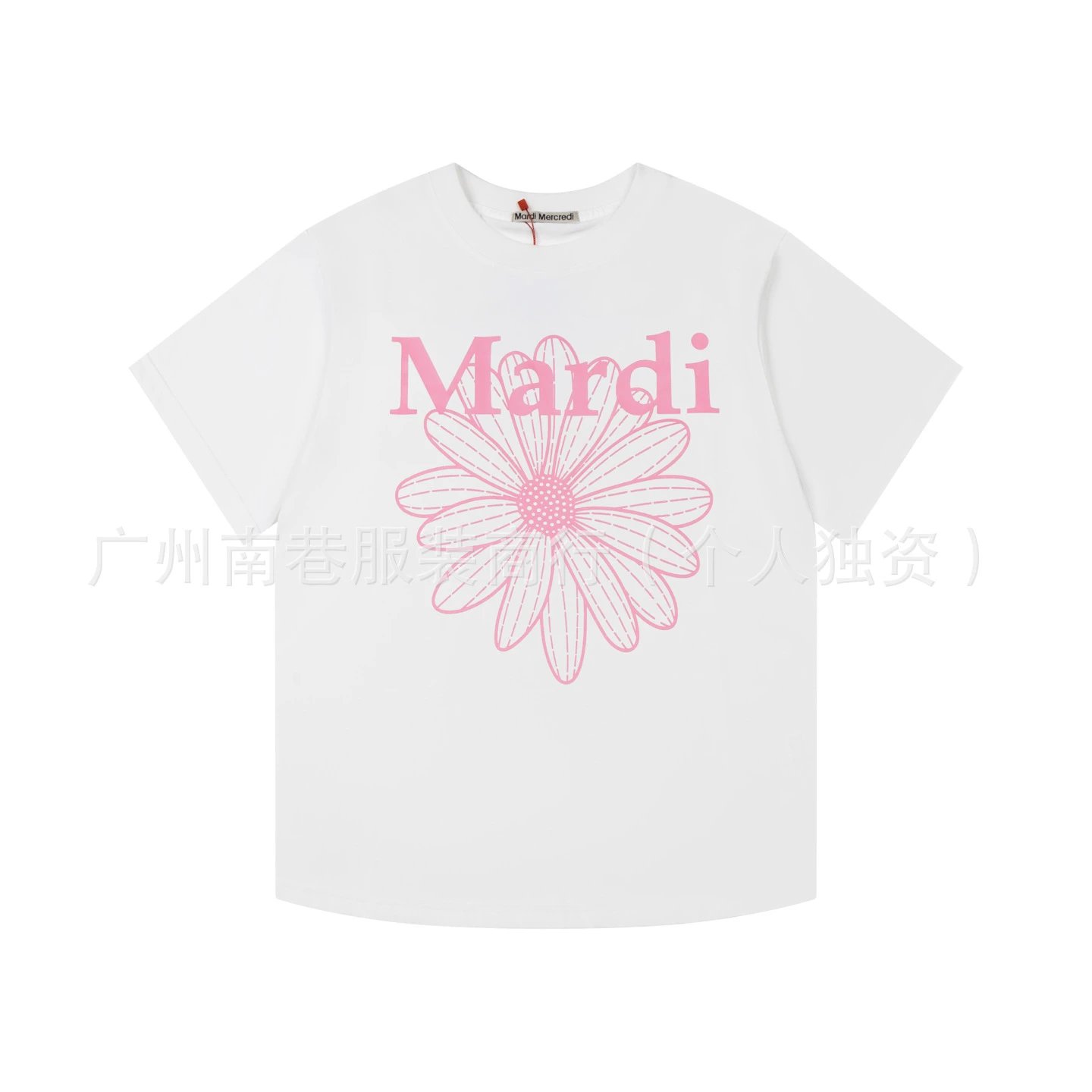 Mardi Mercredi Daisy Print White T-Shirt - 9