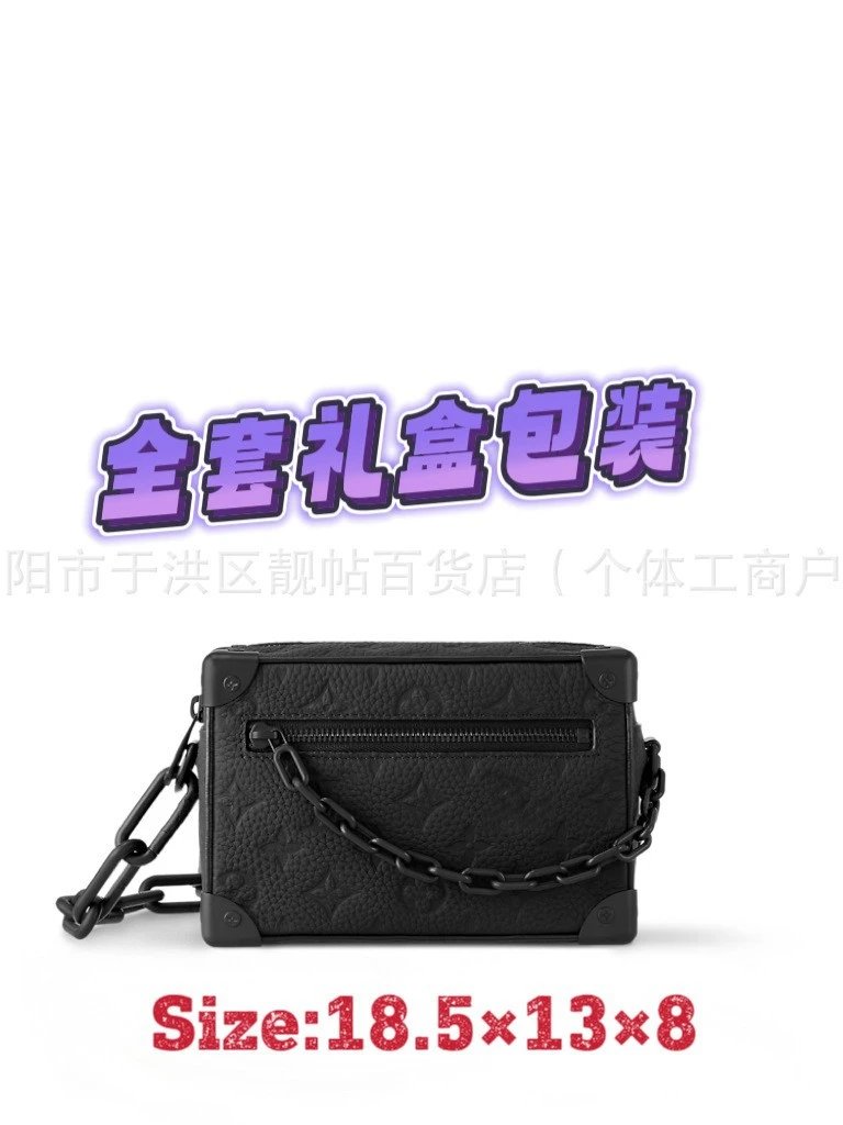 Louis Vuitton Monogram Petite Malle Crossbody Bag Brown - 3