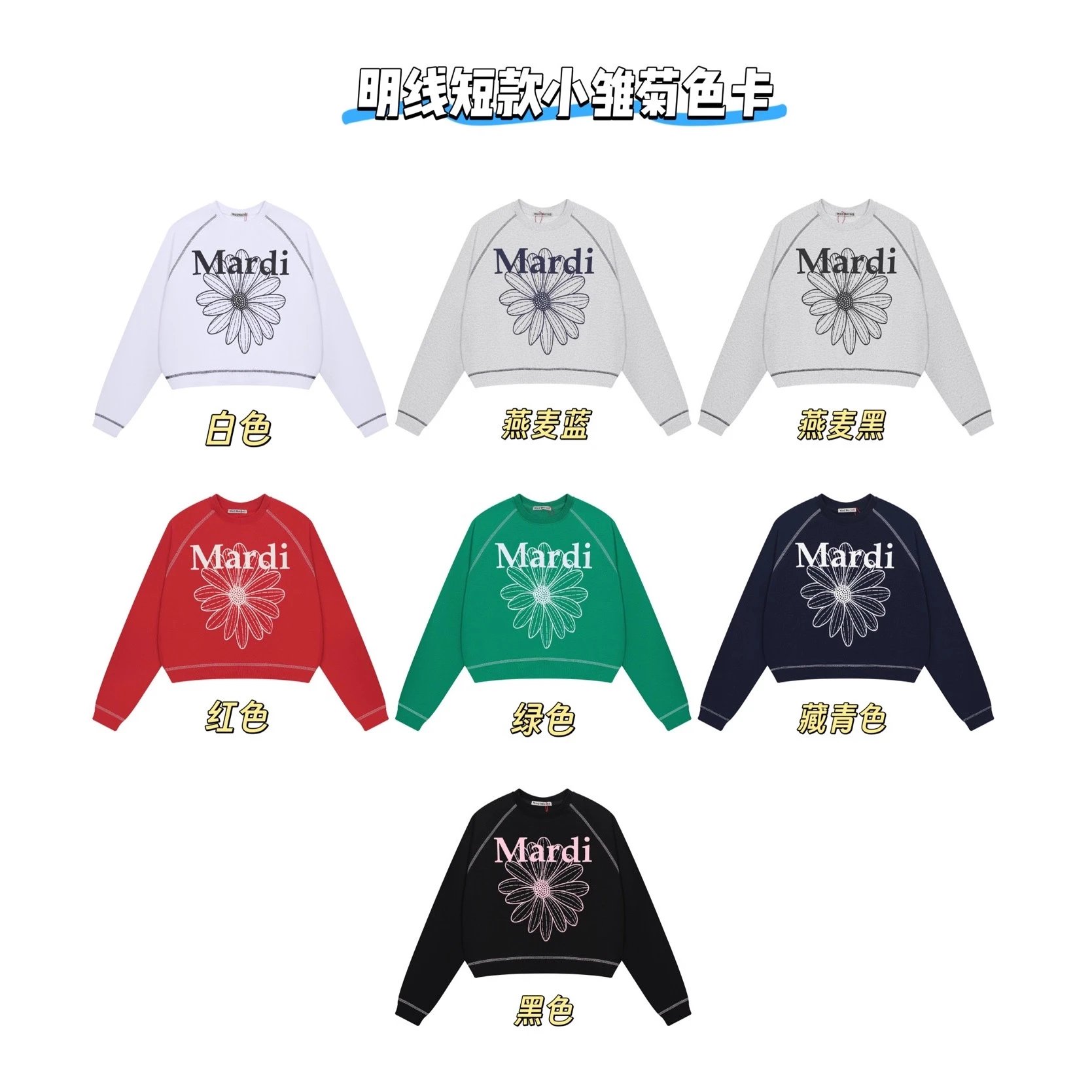 Mardi Floral Crewnec