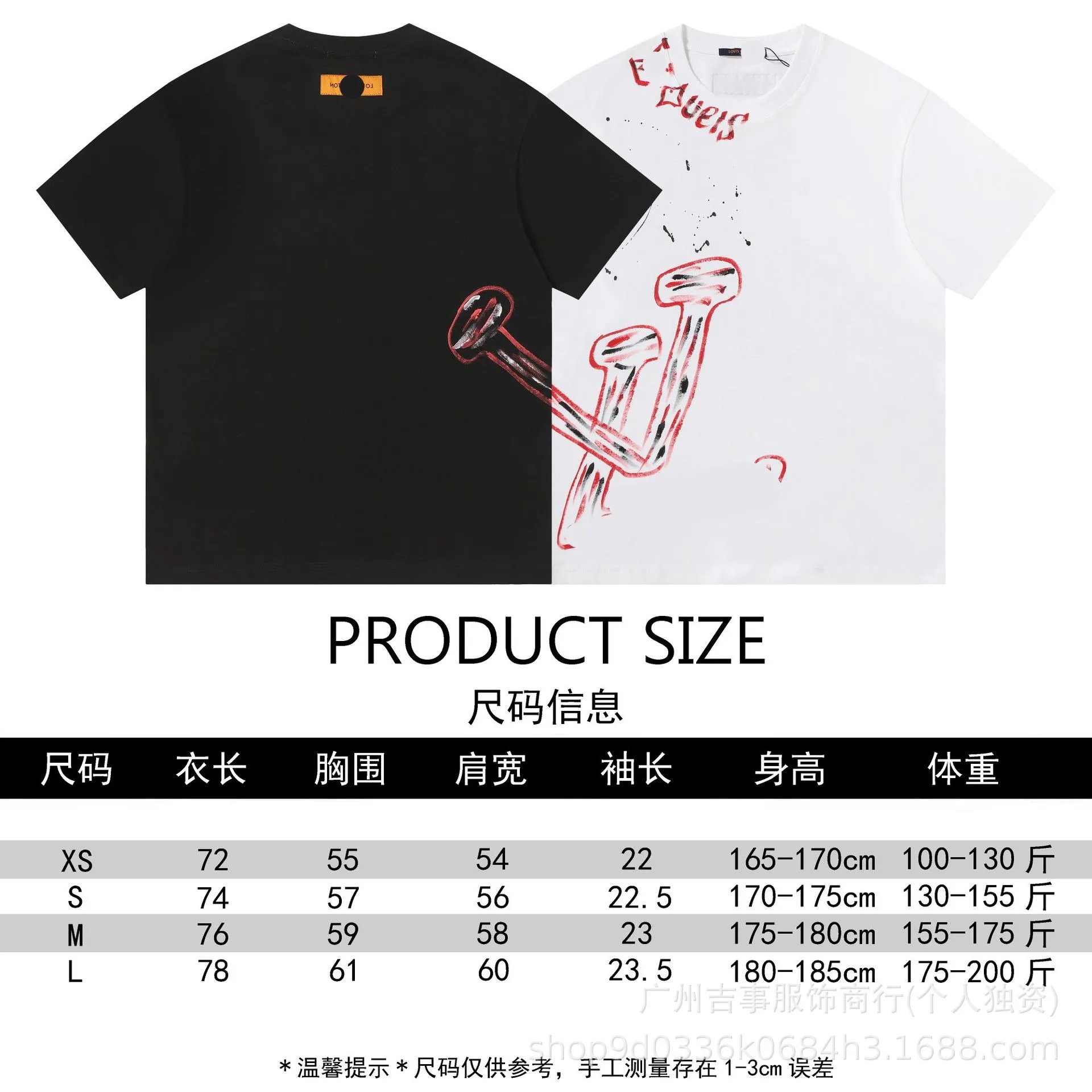 Chanel Distressed CC Logo White T-Shirt - 7