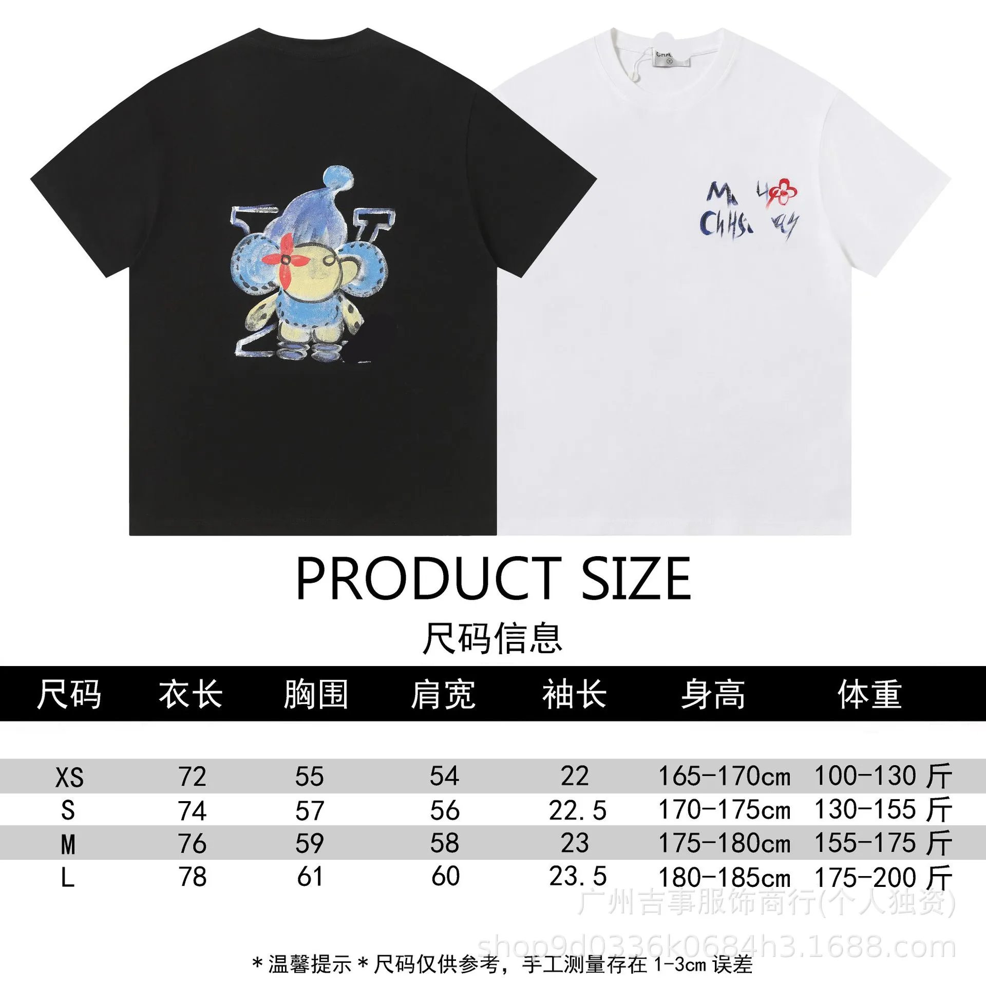 Chanel Distressed CC Logo White T-Shirt - 12