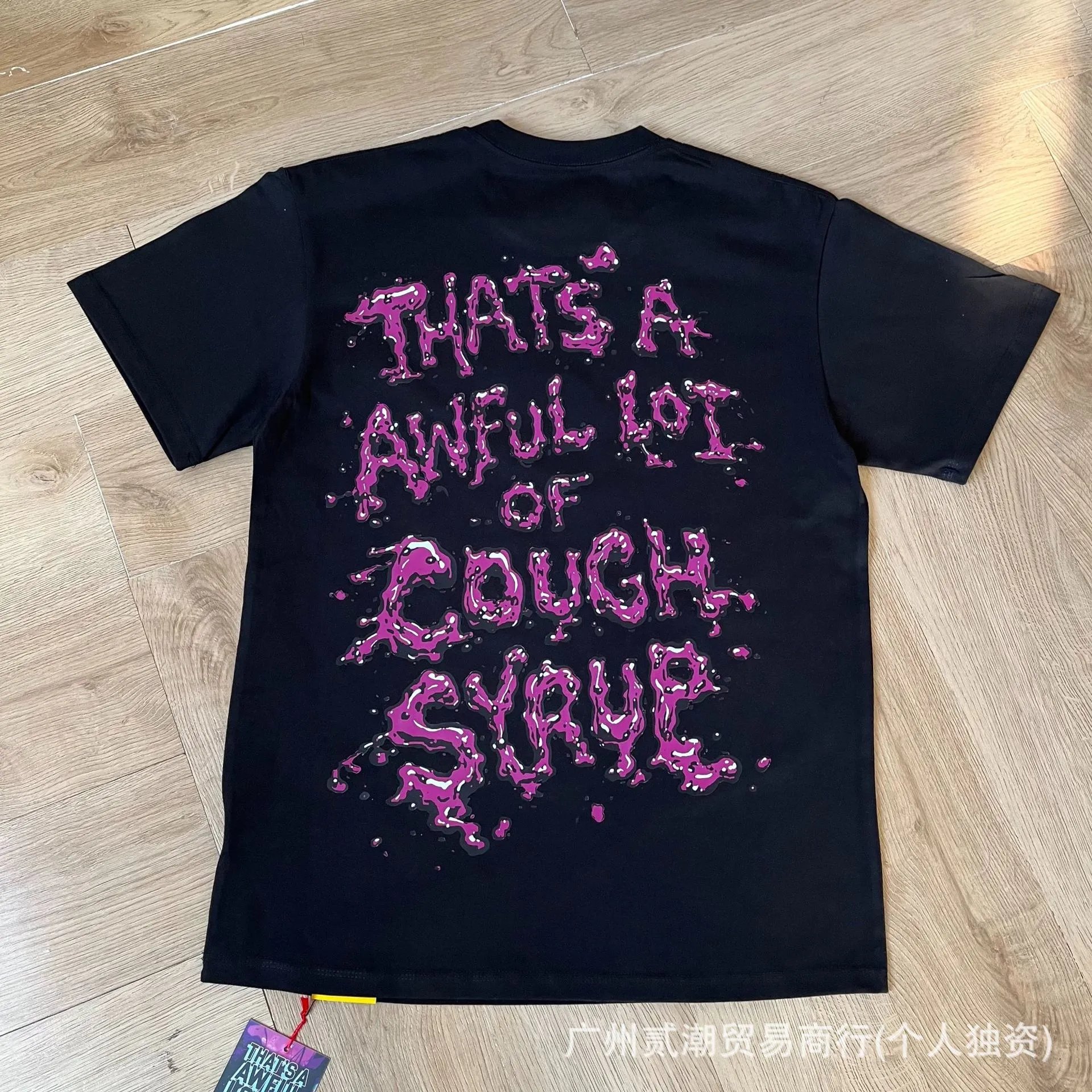 Design Cough Syrup x That's A Horrible Lot I Love Cough Syrup Graphic T-Shirt T-Shirts - 6