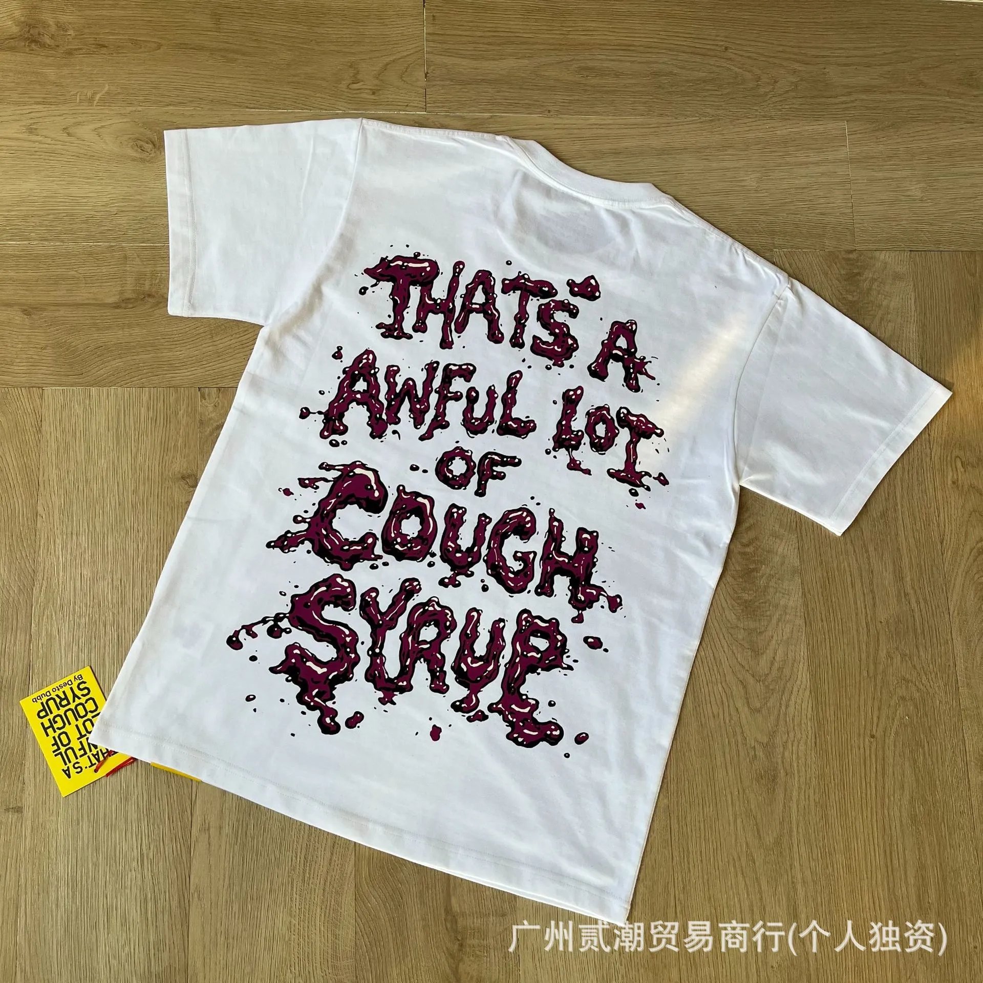 Design Cough Syrup x That's A Horrible Lot I Love Cough Syrup Graphic T-Shirt T-Shirts - 11