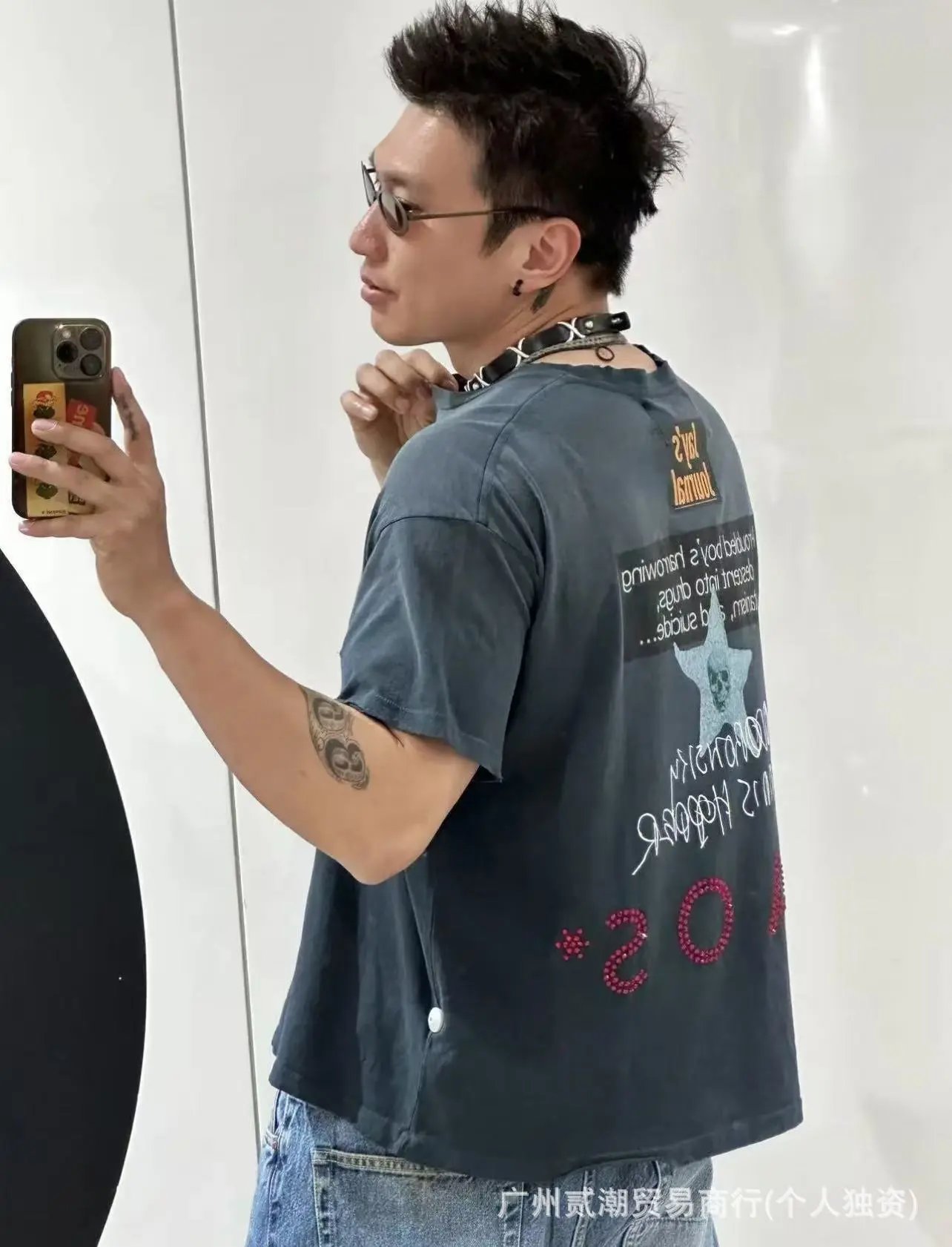Design Collage Print Distressed Oversized T-Shirt Off-White - 12