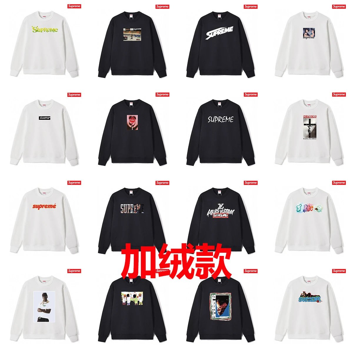 Supreme Fleece Lined Crewneck Sweatshirt For Men Women