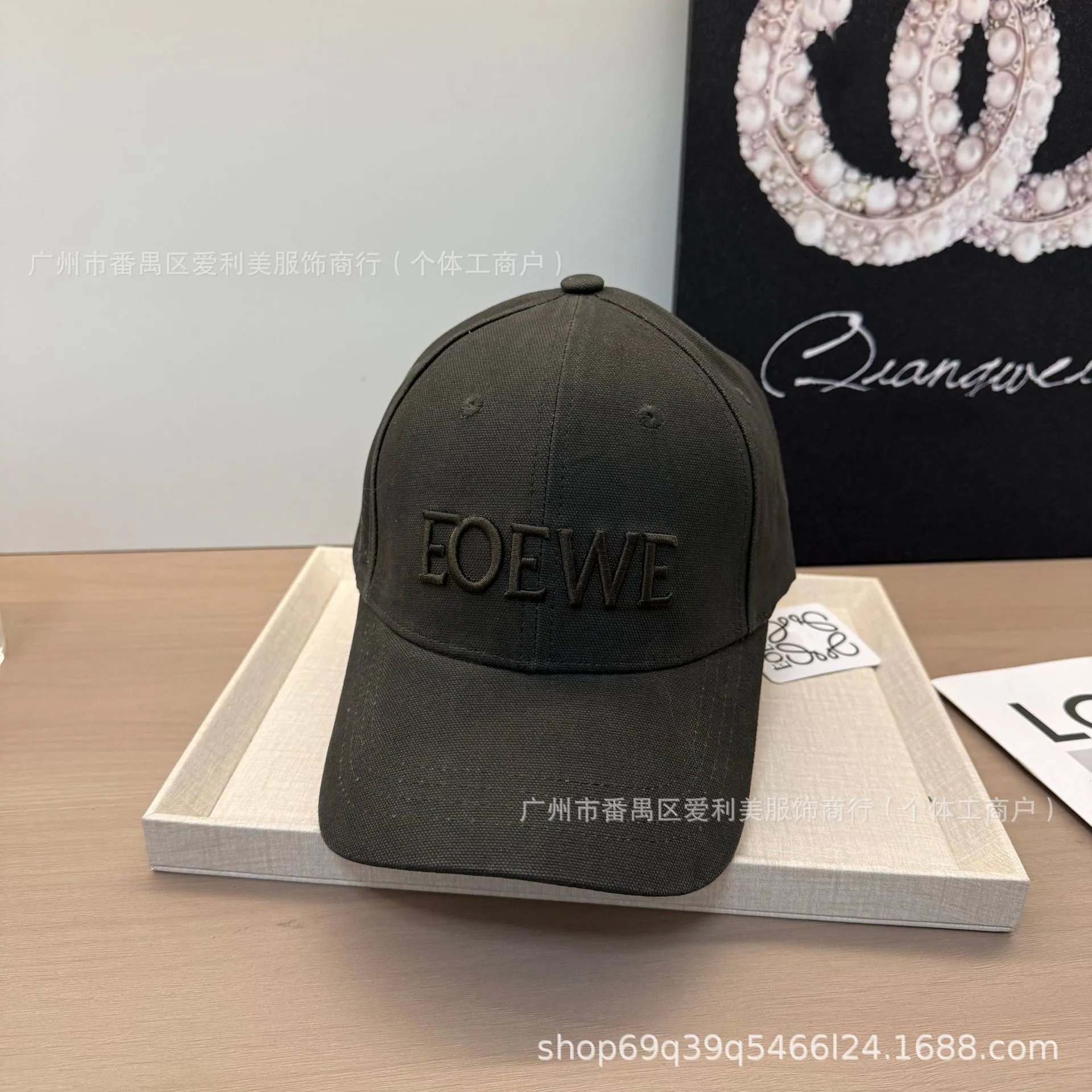 Loewe Baseball Cap Beige Embroidered Logo Hat - 18