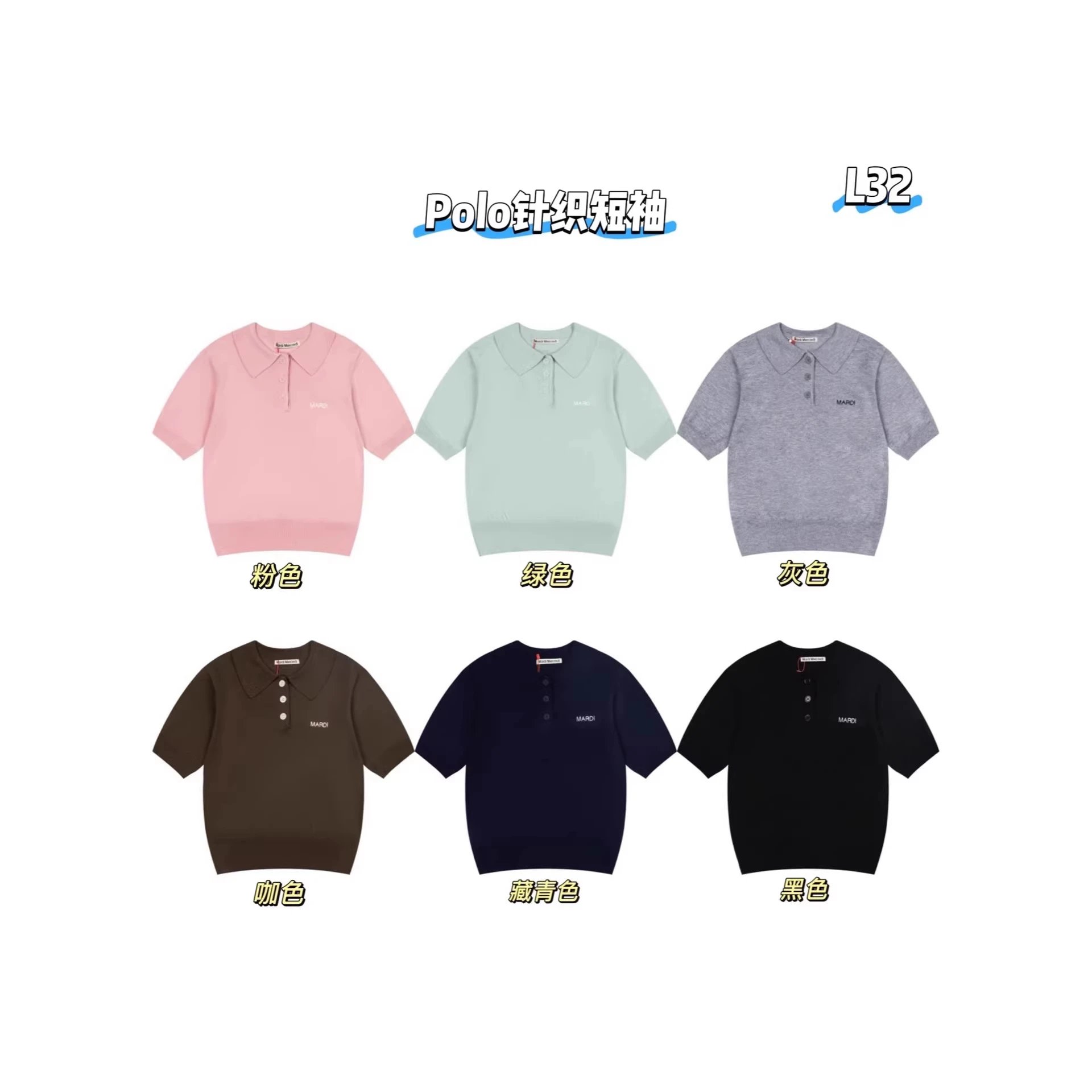 MARDI Polo Knit Shor