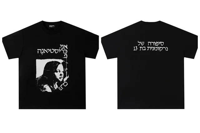 Enfants Riches Déprimés T-Shirts Graphic Print product detail image 23