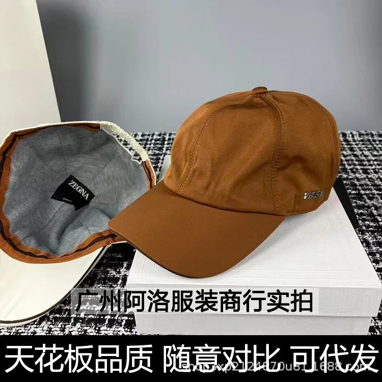 Zegna Baseball Cap Beige - 9