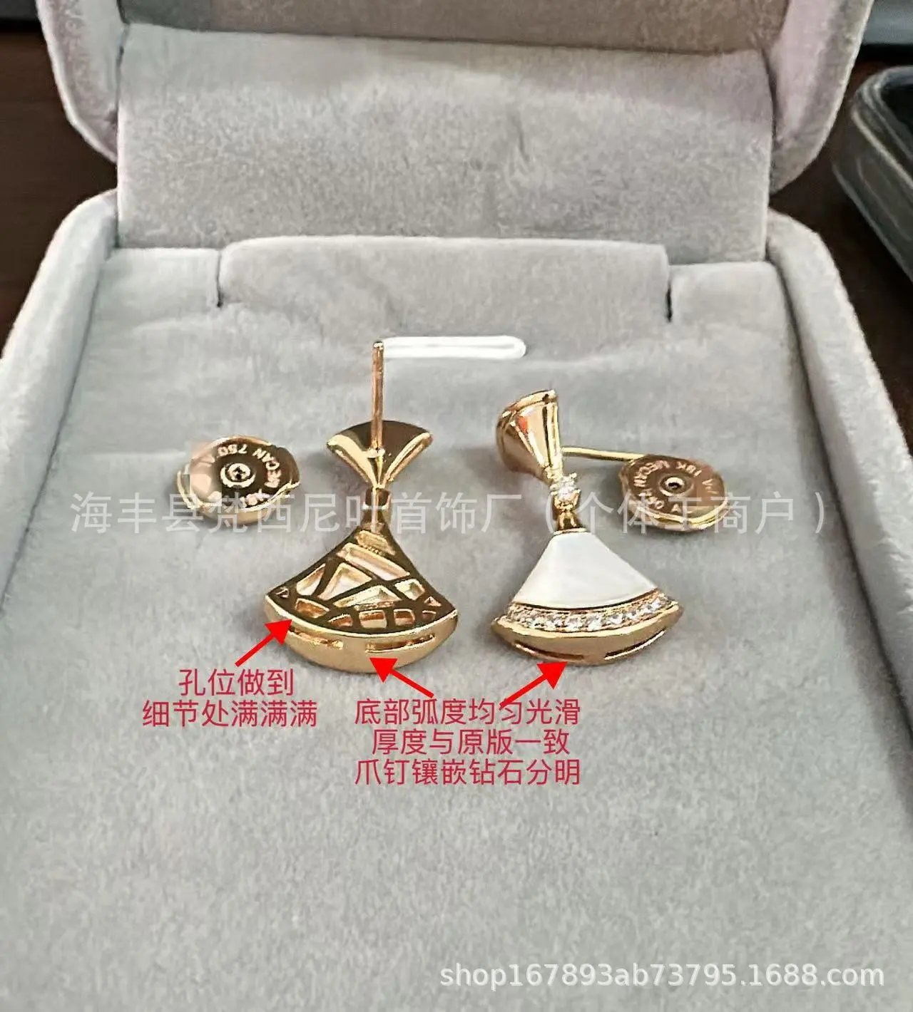 Design Fan-Shaped Mother-of-Pearl Earrings with Gold Plating and Cubic Zirconia Jewelry - 9