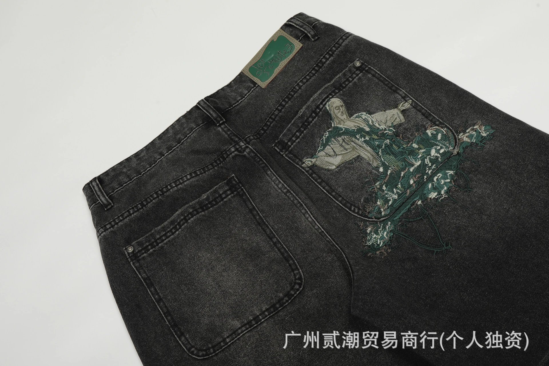 Design SCHYBE Embroidered Bear Motif Light Wash Jeans - 24