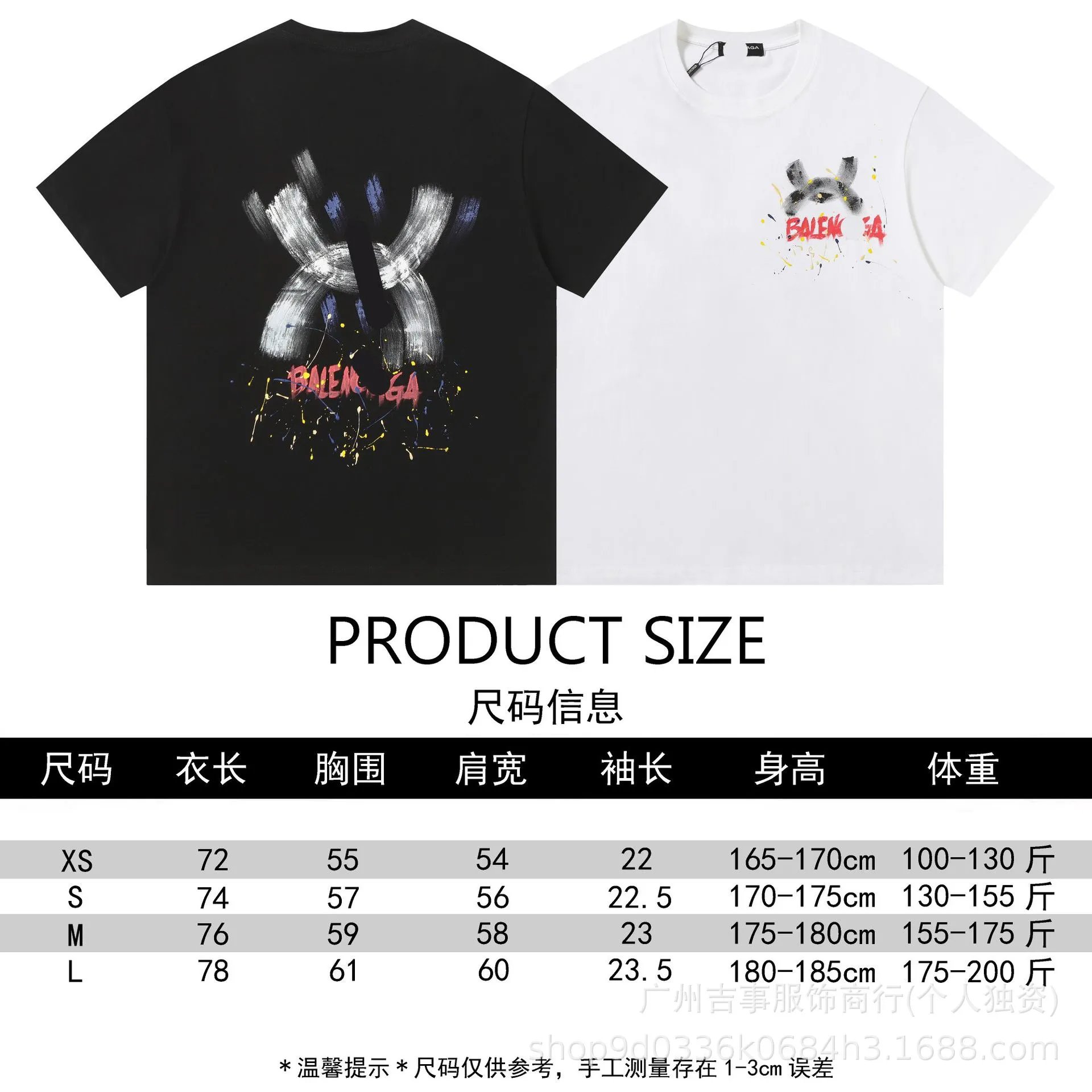Chanel Distressed CC Logo White T-Shirt - 16