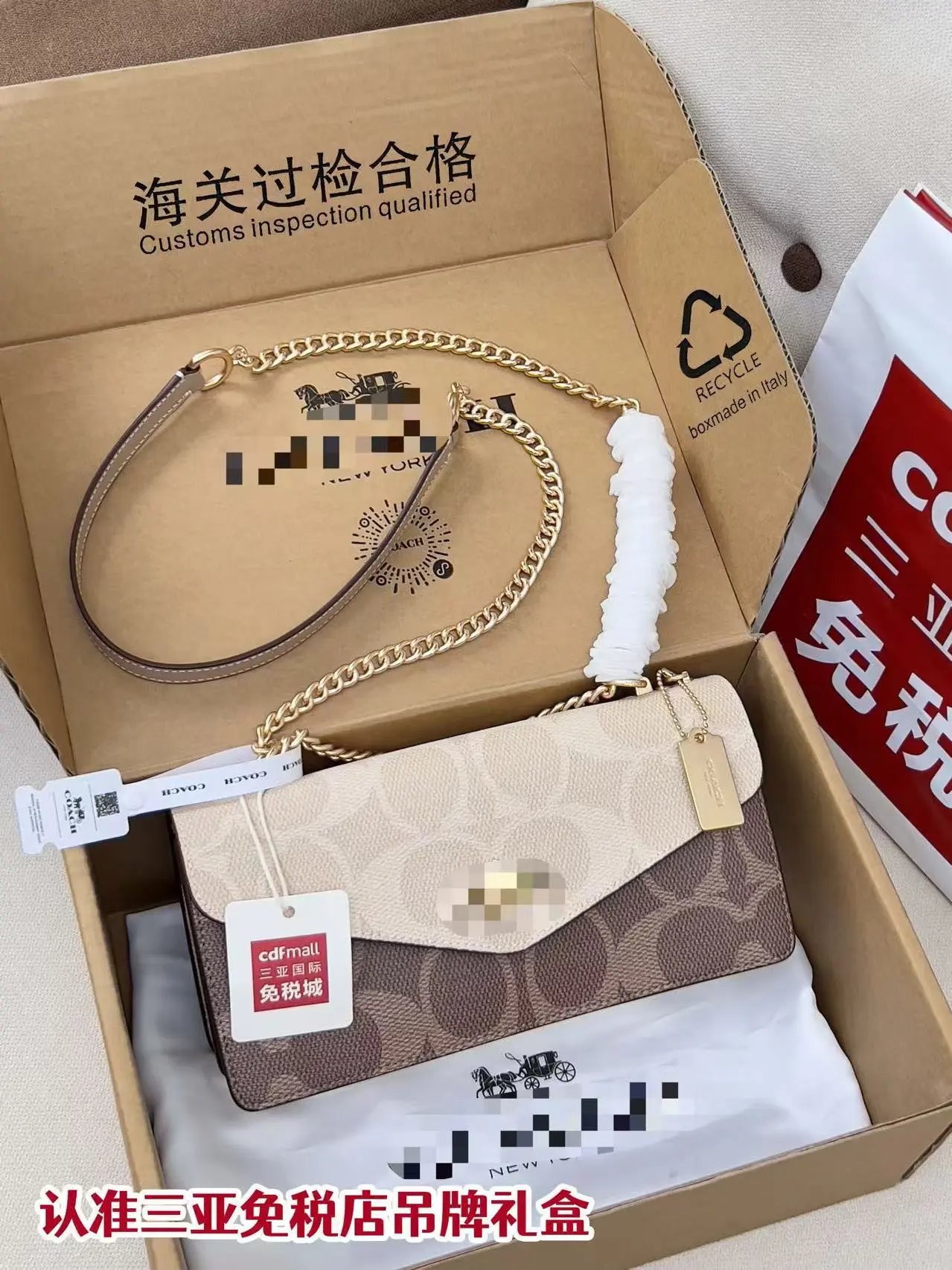 Coach Chain Shoulder Bag Taupe with Gold Hardware - 6