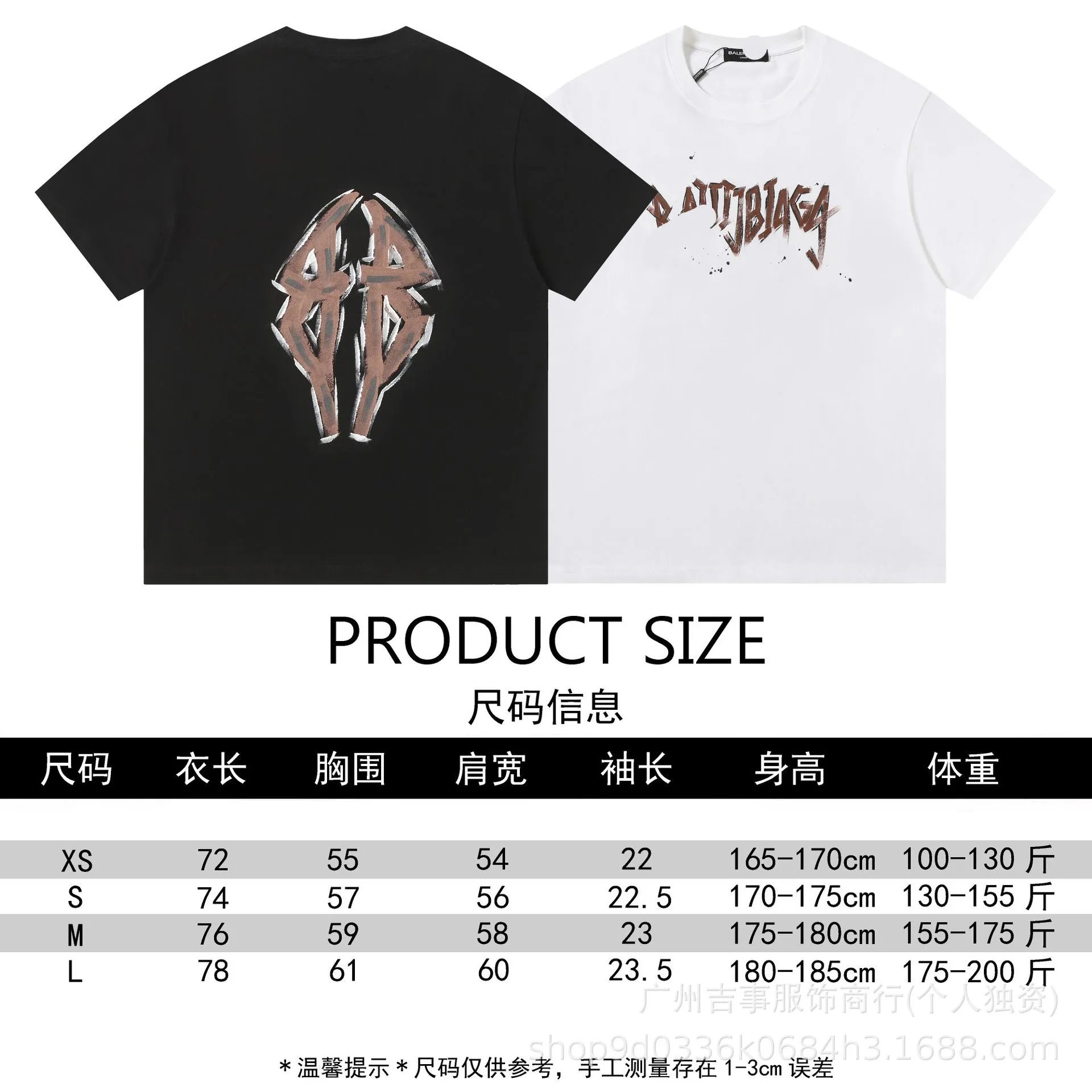 Chanel Distressed CC Logo White T-Shirt - 21