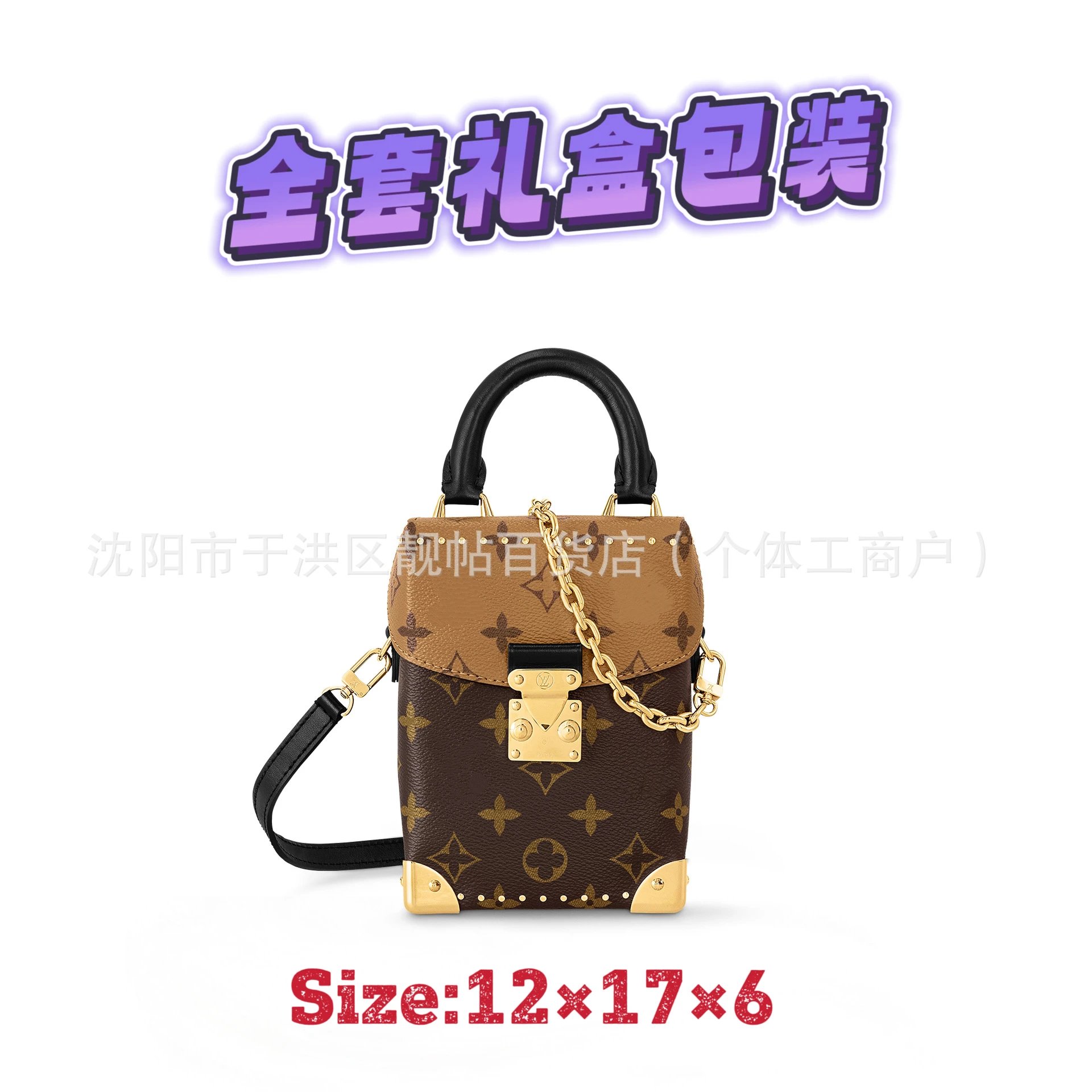 Louis Vuitton Monogr