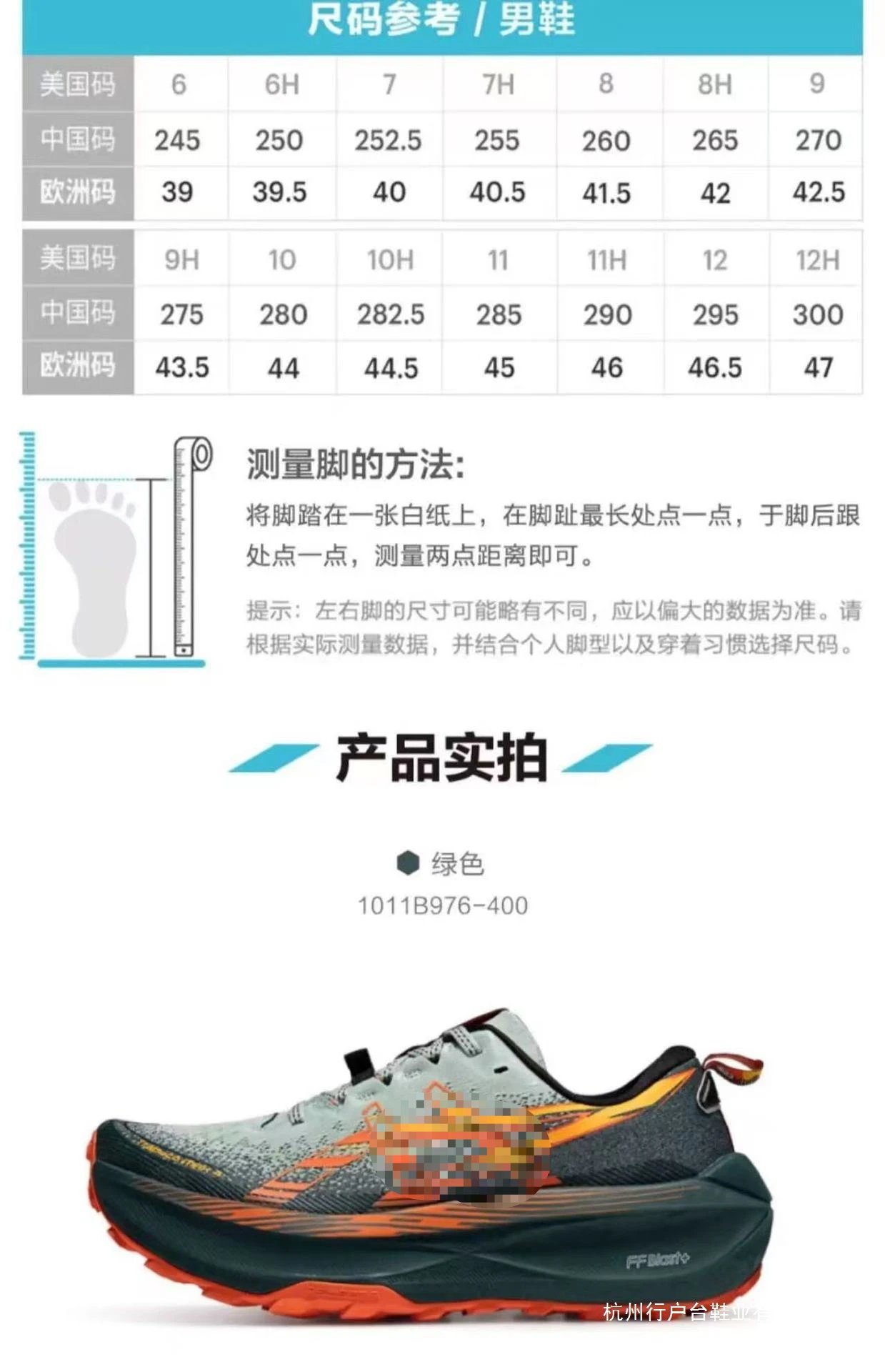 Hoka Trabuco Max 4 Black Running Shoes - 2