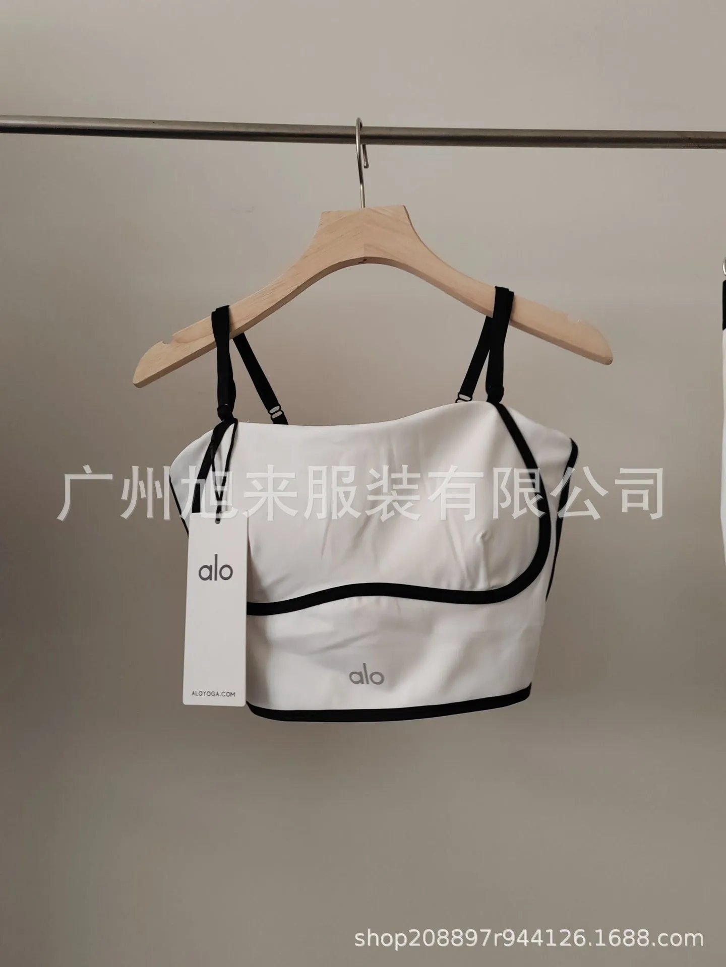 Alo Yoga Sporty Two-Piece Set White with Black Trim Activewear - 7