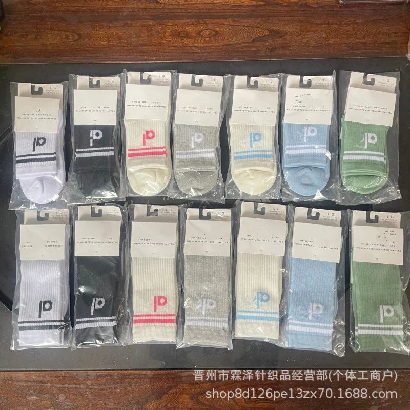 Alo Unisex Half-Crew Sock White with Black Logo - 3