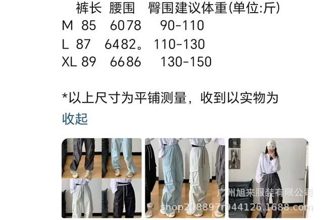 Alo Trousers Elastic-Waist Drawstring Cargo product detail image 1