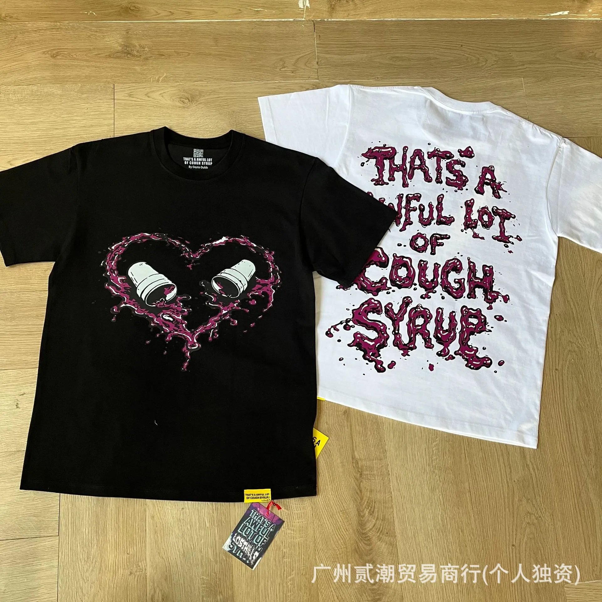 That's a Awful Lot of Cough Syrup T-Shirts Short-Sleeve Graphic T-Shirt image 2