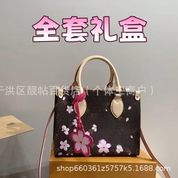 Floral Print Black L