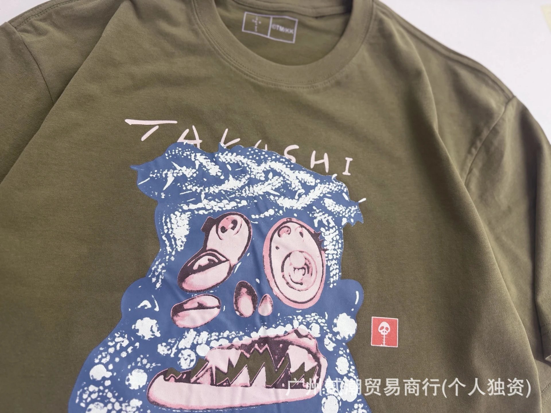 Travis Scott x fragment design The Damned Pink T-Shirt - 8