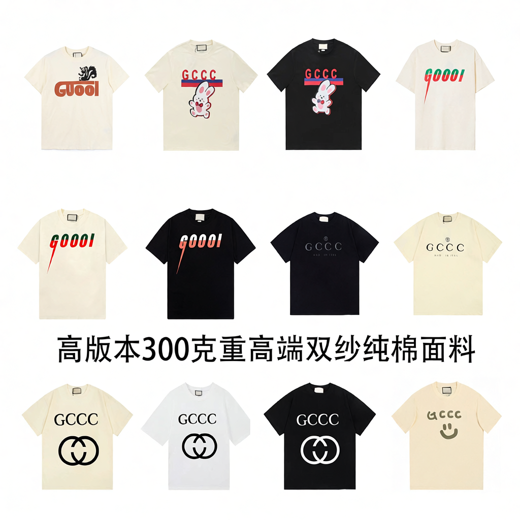 Gccc T-Shirt White C