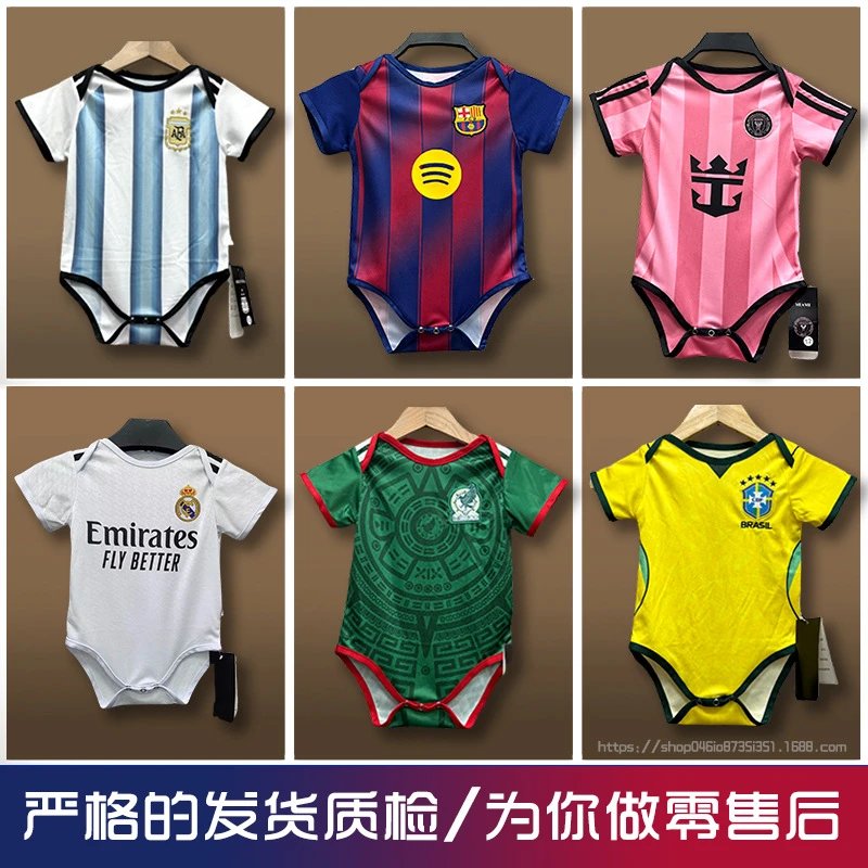 Football Team Jersey
