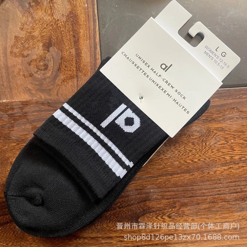 Alo Unisex Half-Crew Sock White with Black Logo - 8