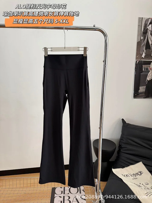 Alo Trousers High-Waisted Flared Yoga Pants product detail image 3