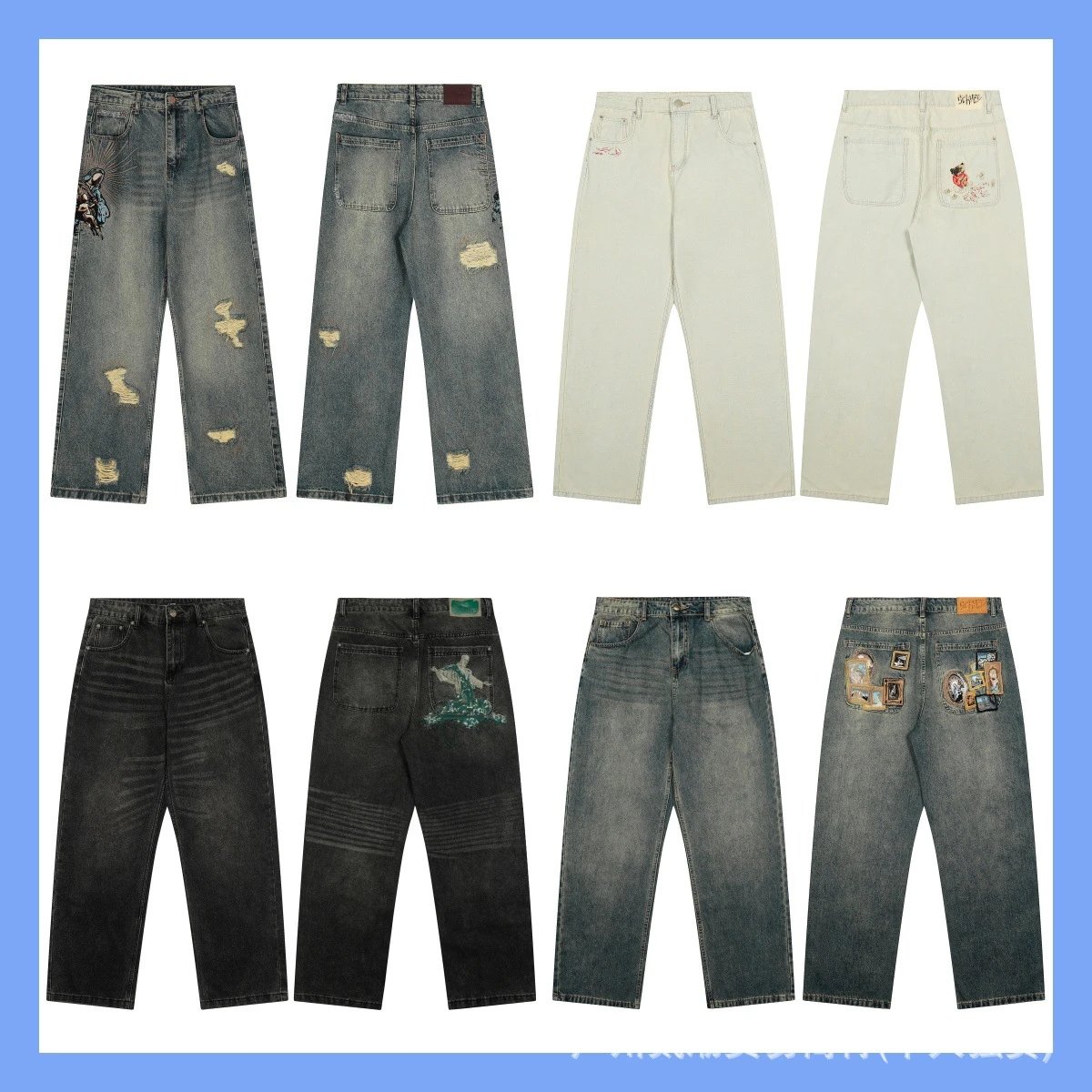 Design SCHYBE Embroidered Bear Motif Light Wash Jeans - 2