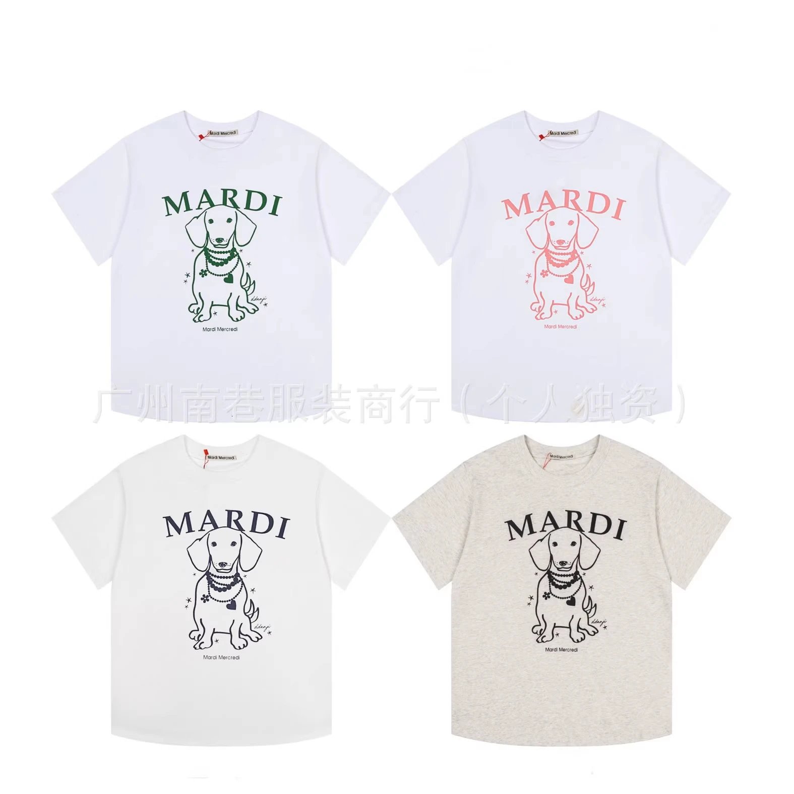 Mardi Mercied T-Shir
