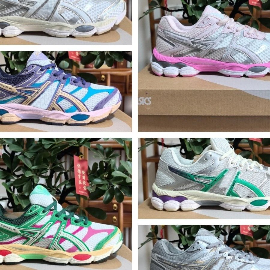 Asics Gel Cumulus 16