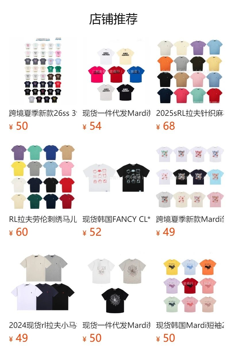 Mardi Mercredi Dog Print White T-Shirt - 2
