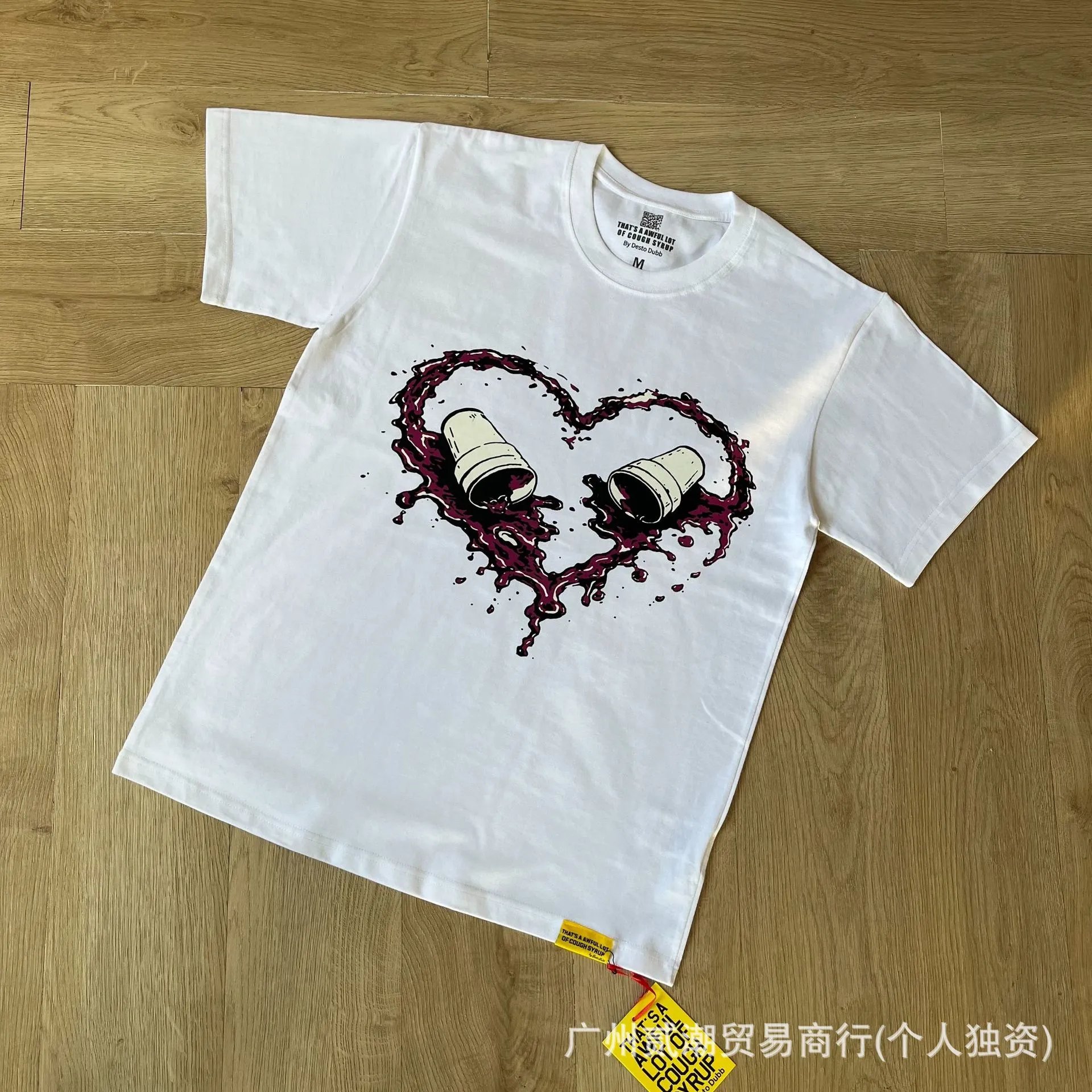 Design Cough Syrup x That's A Horrible Lot I Love Cough Syrup Graphic T-Shirt T-Shirts - 9