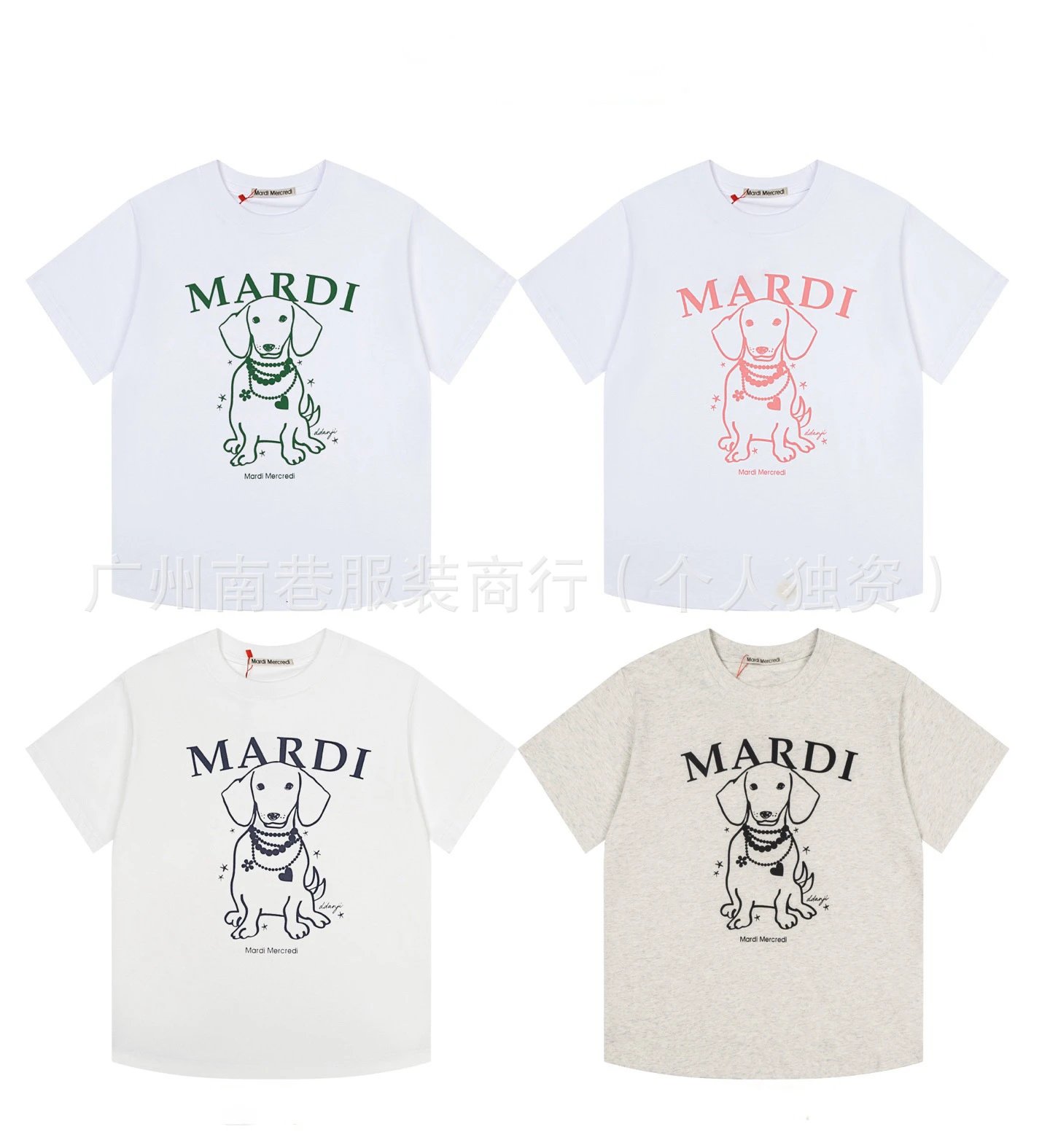 Mardi Mercredi Dog Print White T-Shirt - 3