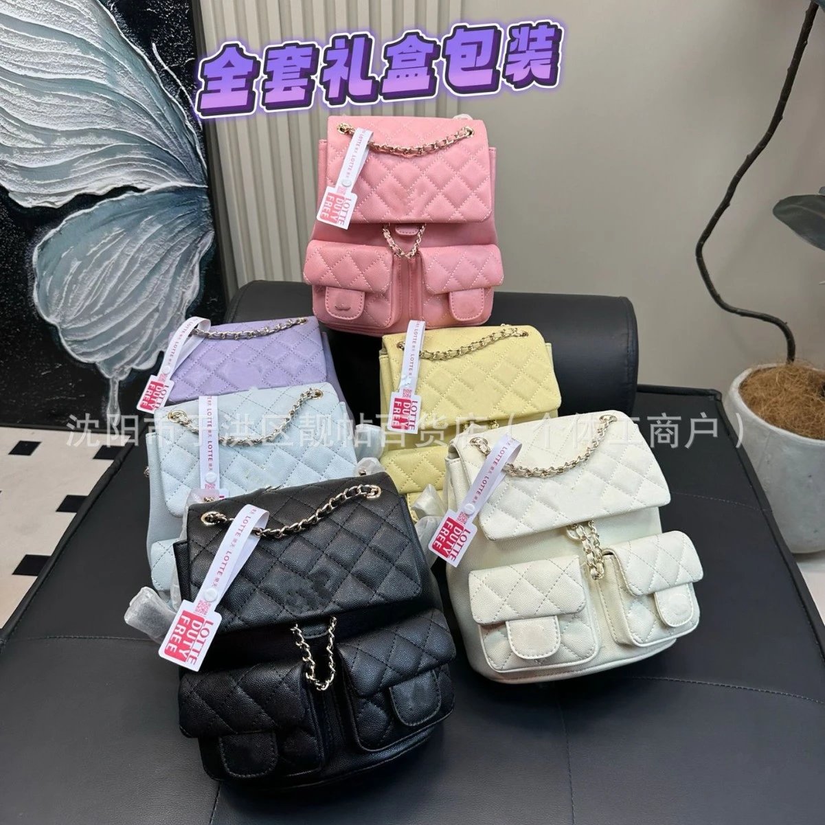 Quilted Chain Should