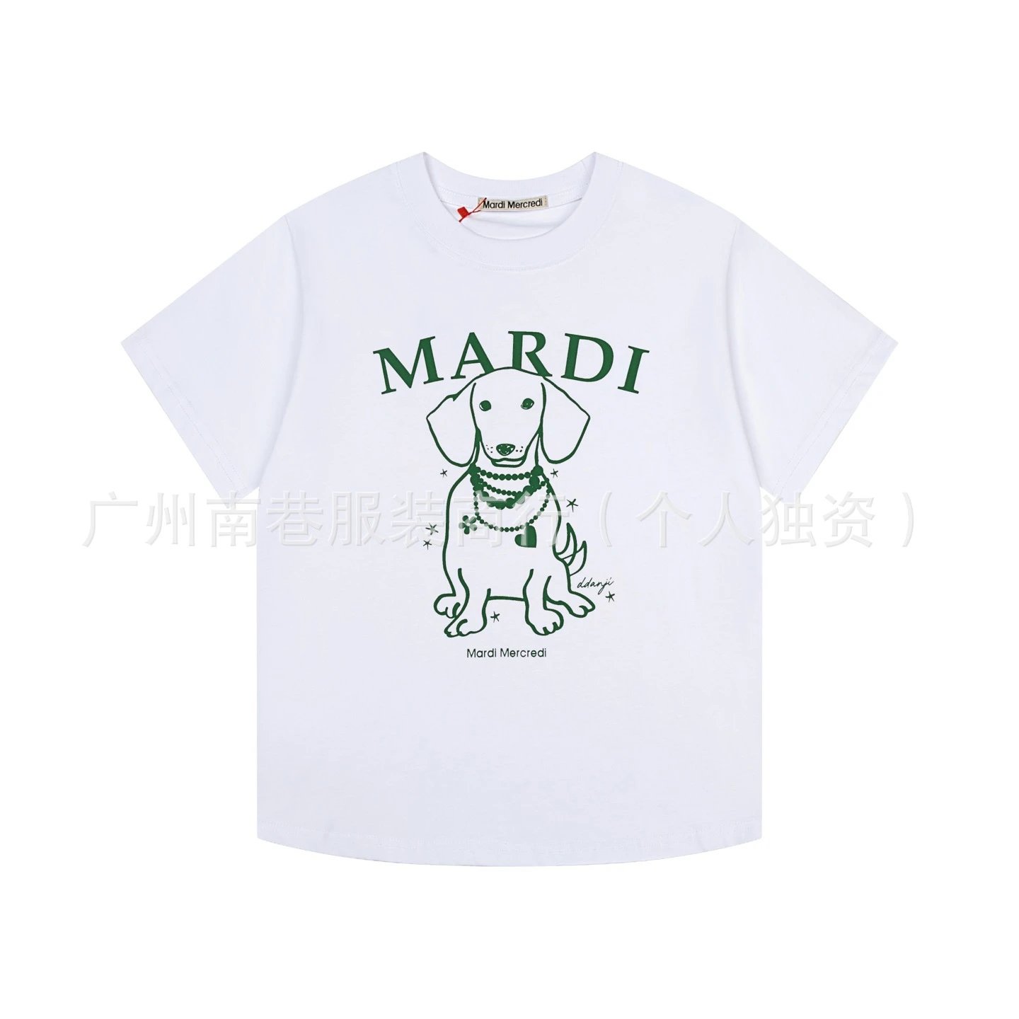 Mardi Mercredi Dog Print White T-Shirt - 6