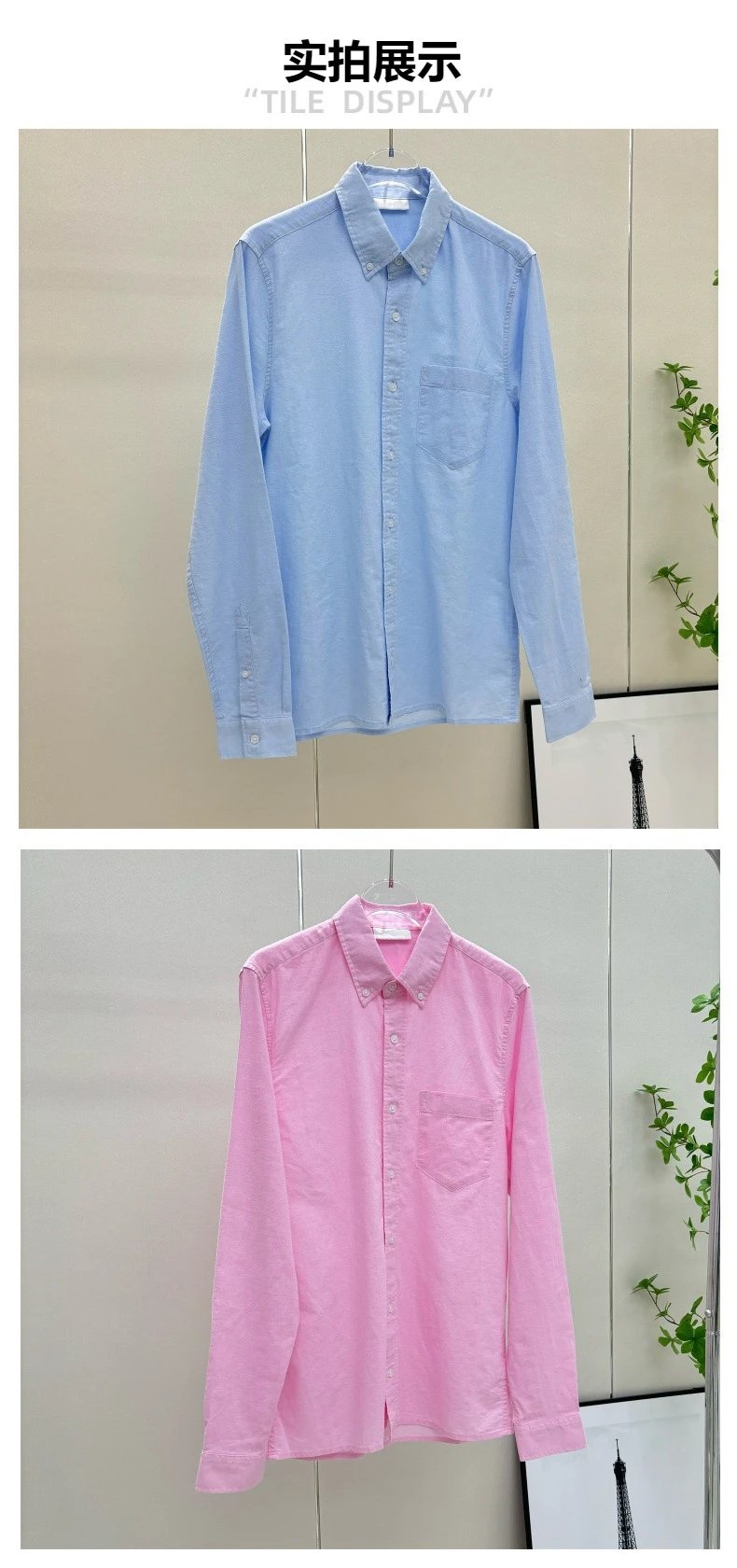 Design Classic Button-Down Shirt Light Blue - 8
