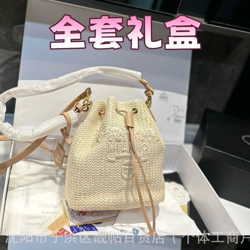 Miu Miu Woven Beige 