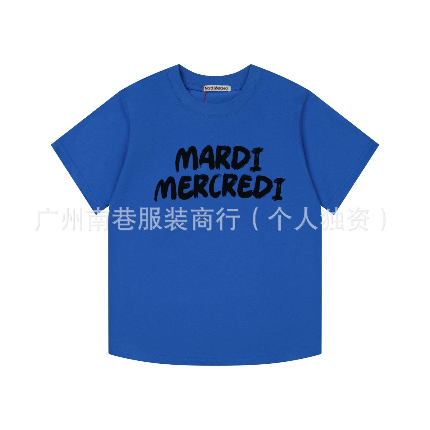 Mardi Mercredi Logo Print Pink T-Shirt - 9