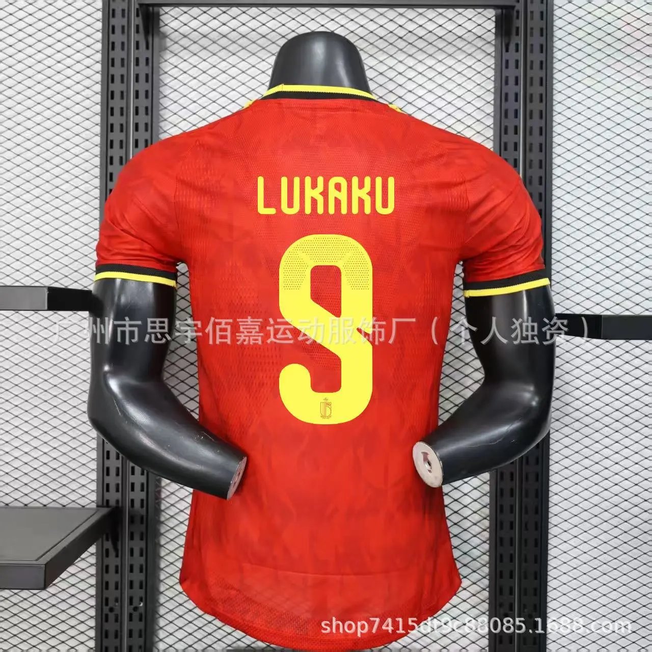 Design Belgium National Team Doku #11 Red Home Jersey - 9